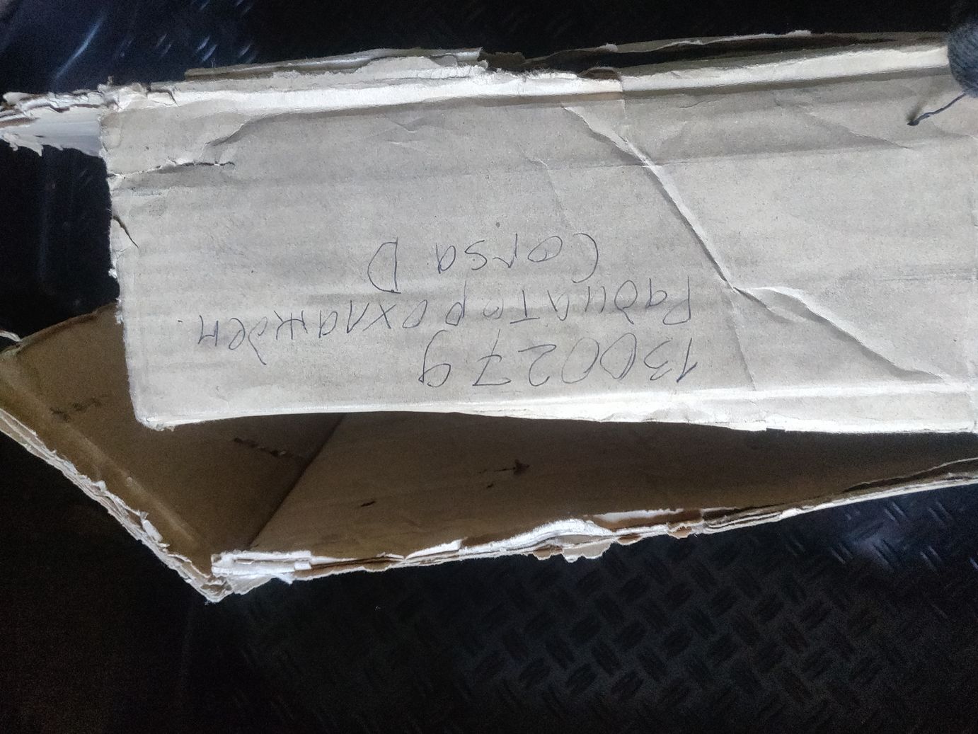 Радиатор охлаждения BEHR C860 для а/м  Opel Corsa D