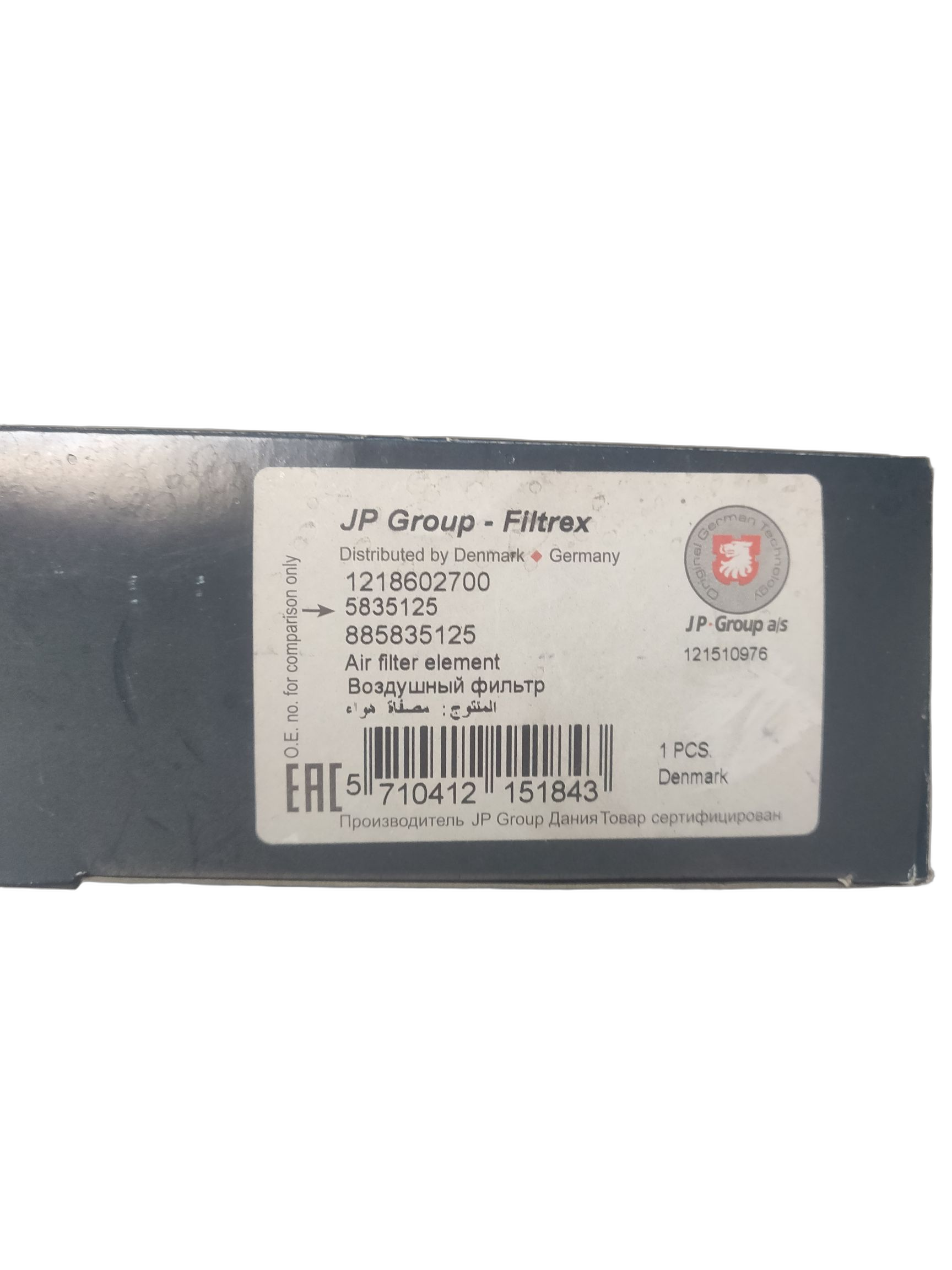Фильтр воздушный Jp Group