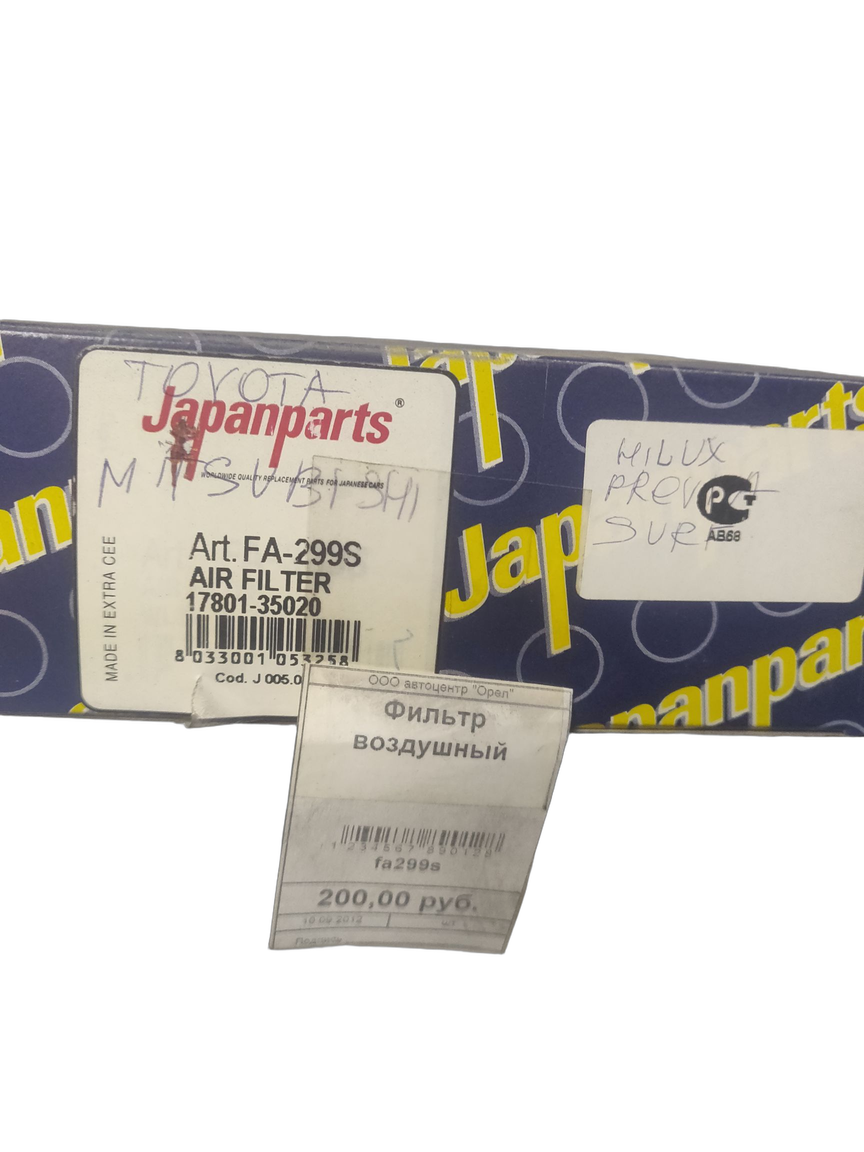Фильтр воздушный Japan Parts на CITROEN, ISUZU, MITSUBISHI, PEUGEOT, TOYOTA, VOLKSWAGEN