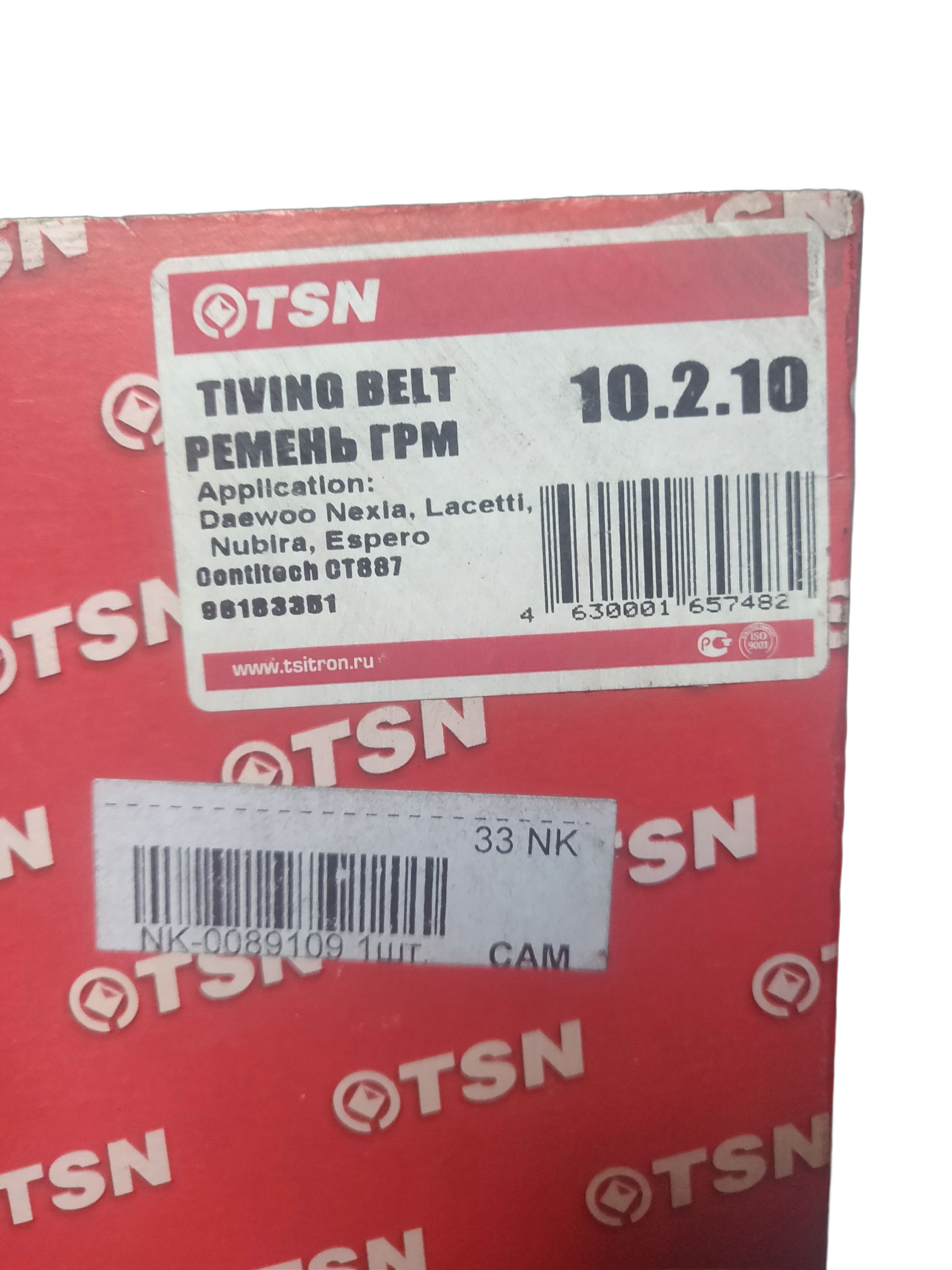 Ремень зубчатый 127*25мм TSN