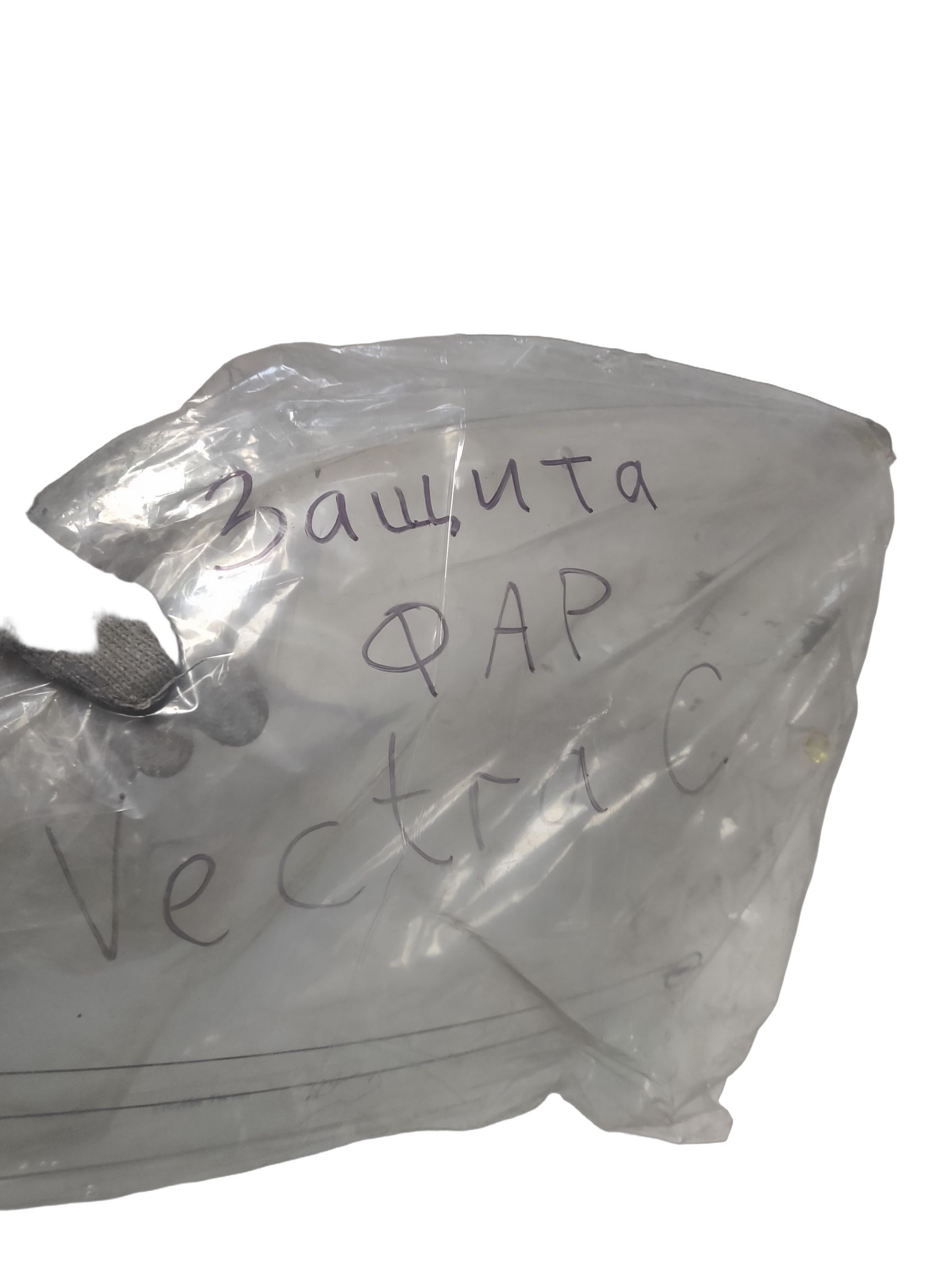 Защита фар на OPEL VECTRA C комплект