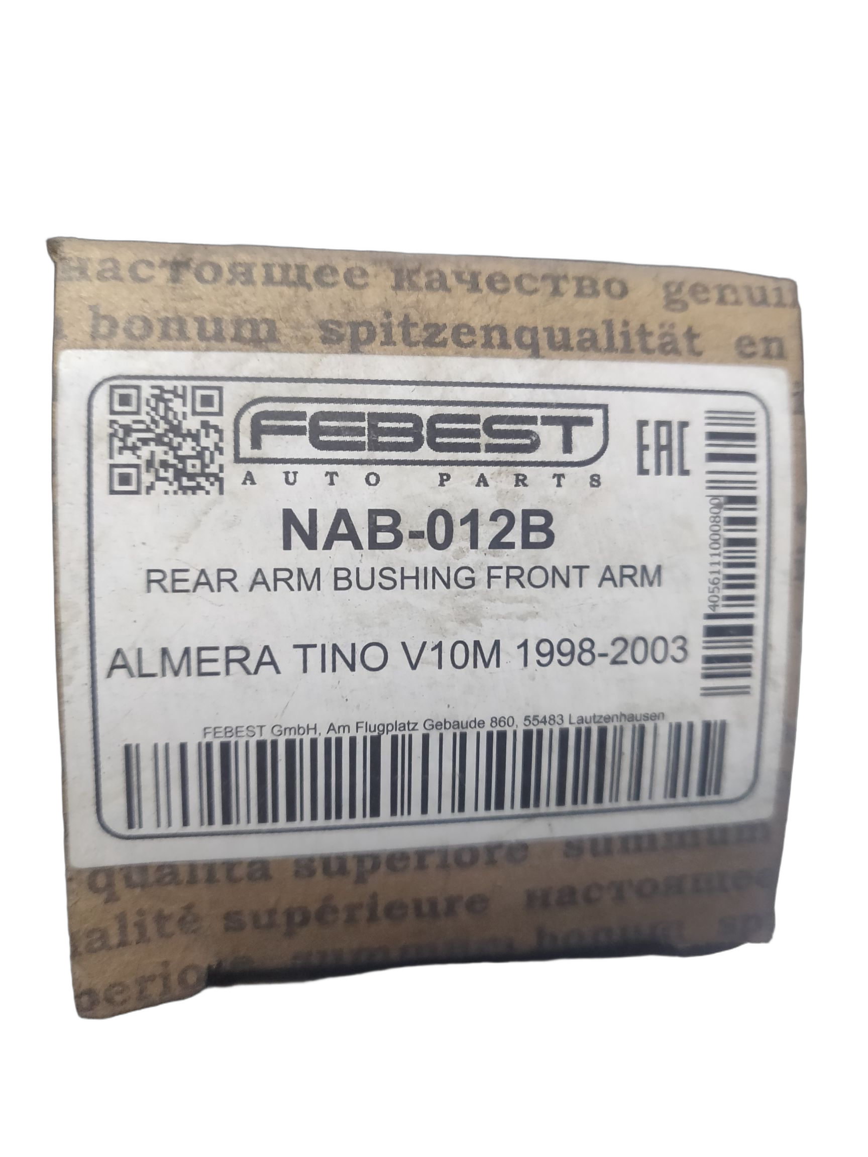 Сайлентблок задний переднего рычага Febest на NISSAN Almera Tino