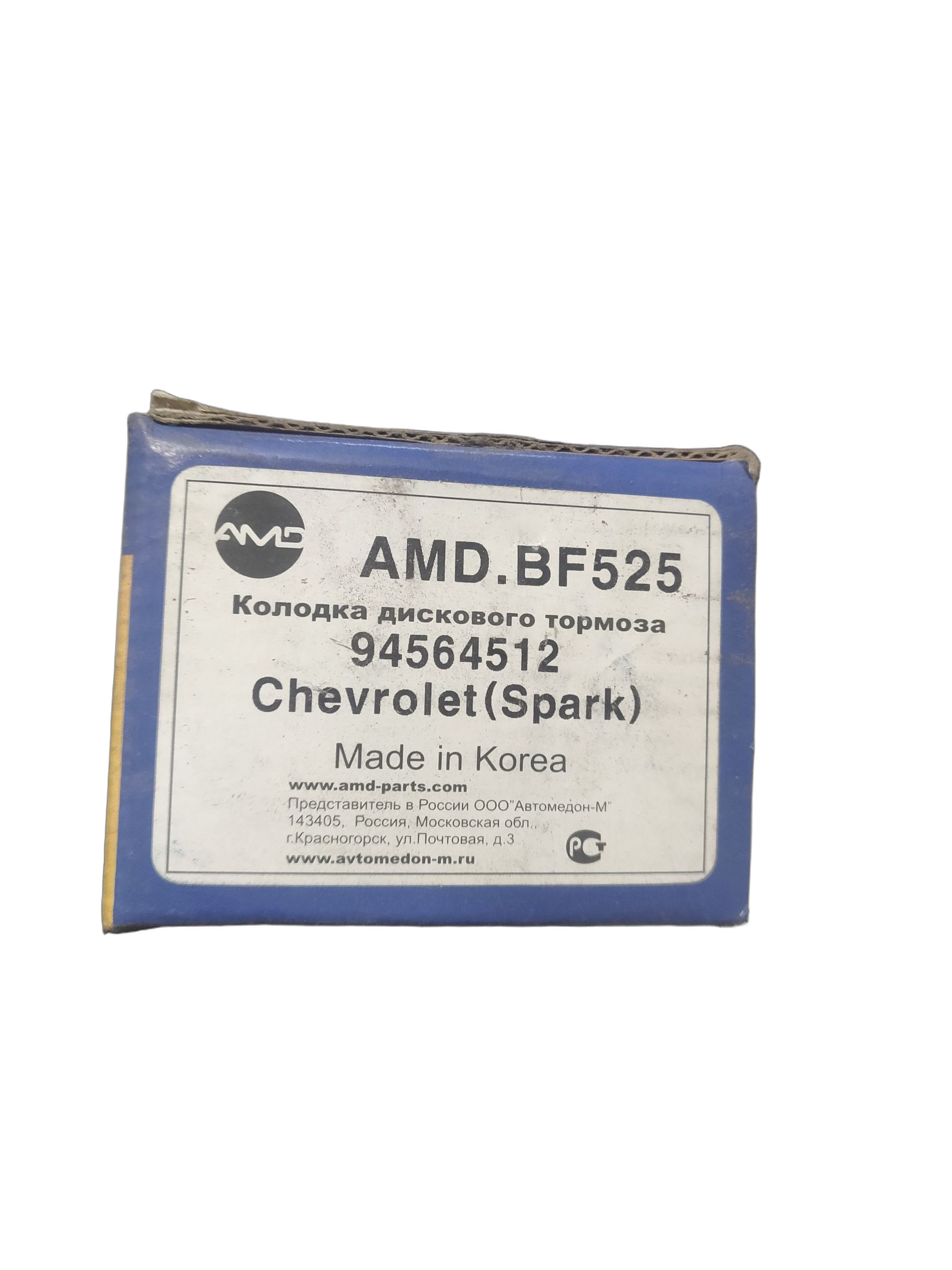 Колодка дискового тормоза (с пластиной) Amd на CHEVROLET Spark III (M300)