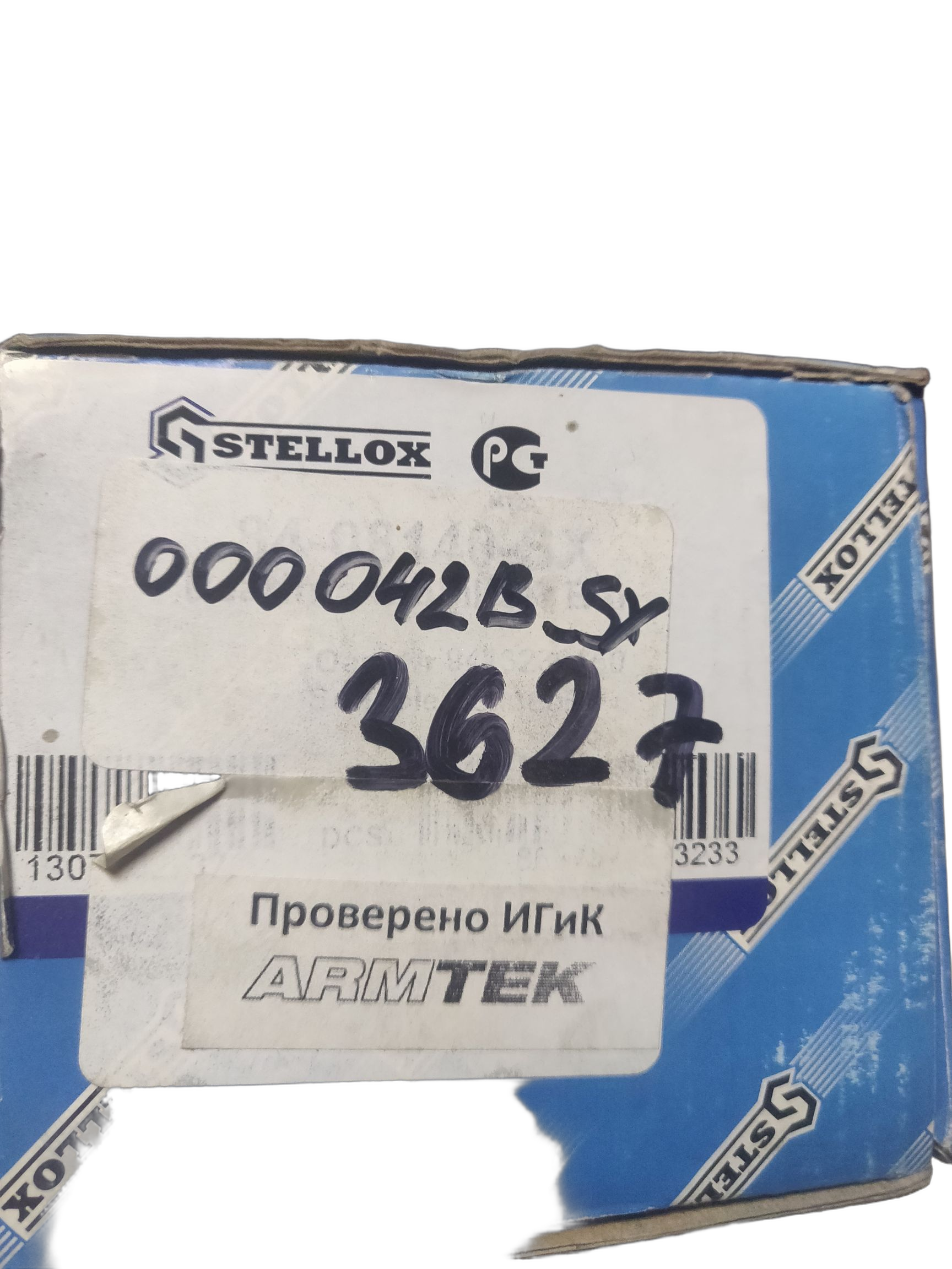 Колодки тормозные дисковые передние, комплект Stellox на FORD Fiesta, PEUGEOT 309, 505