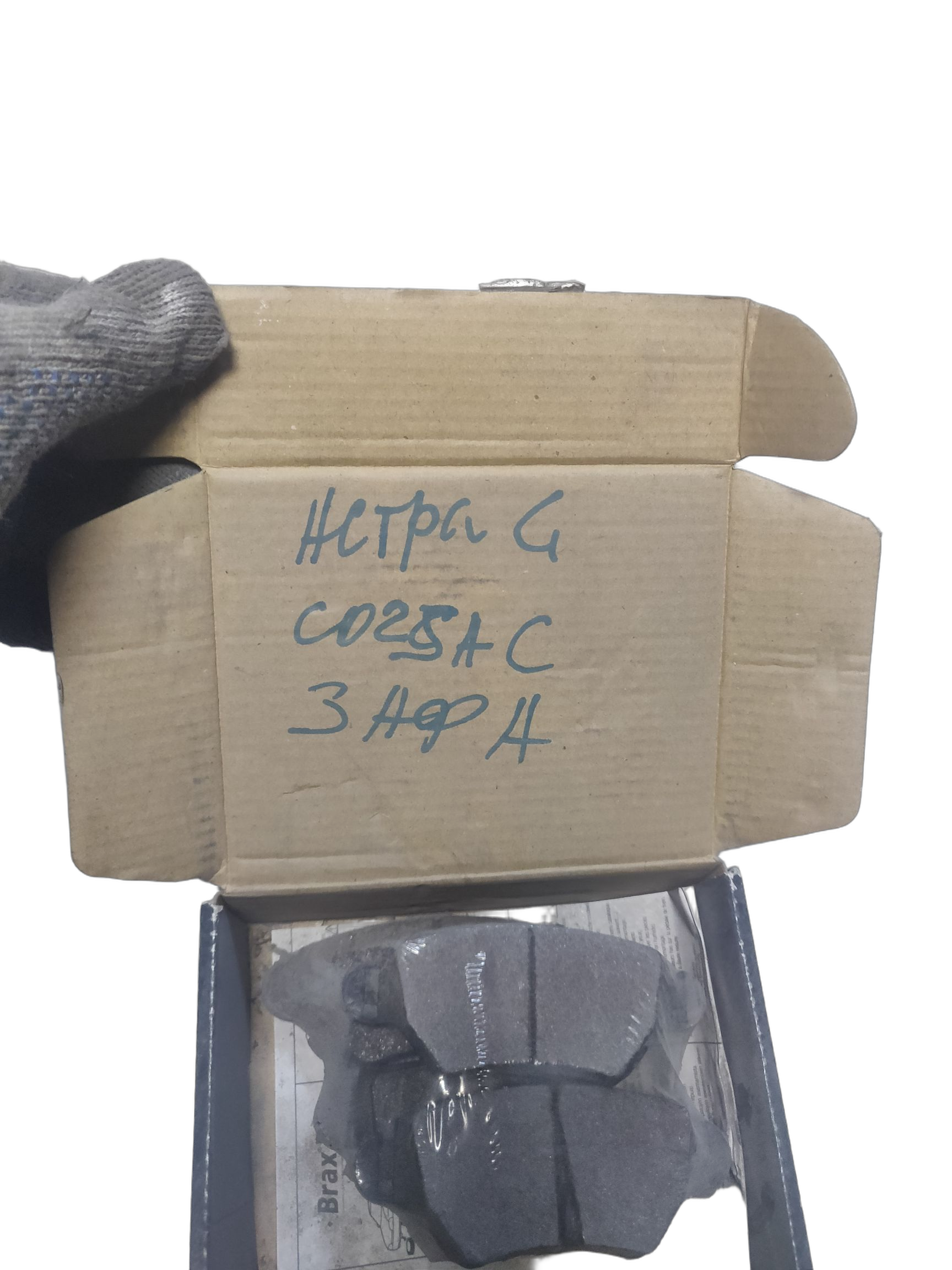 Колодки тормозные дисковые задние, комплект Jp Group на OPEL Astra G, H, Zafira A, CHEVROLET Viva