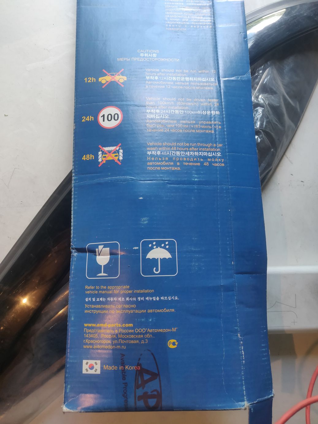 Дефлекторы окон Amd (комплект) на Chevrolet Lanos седан