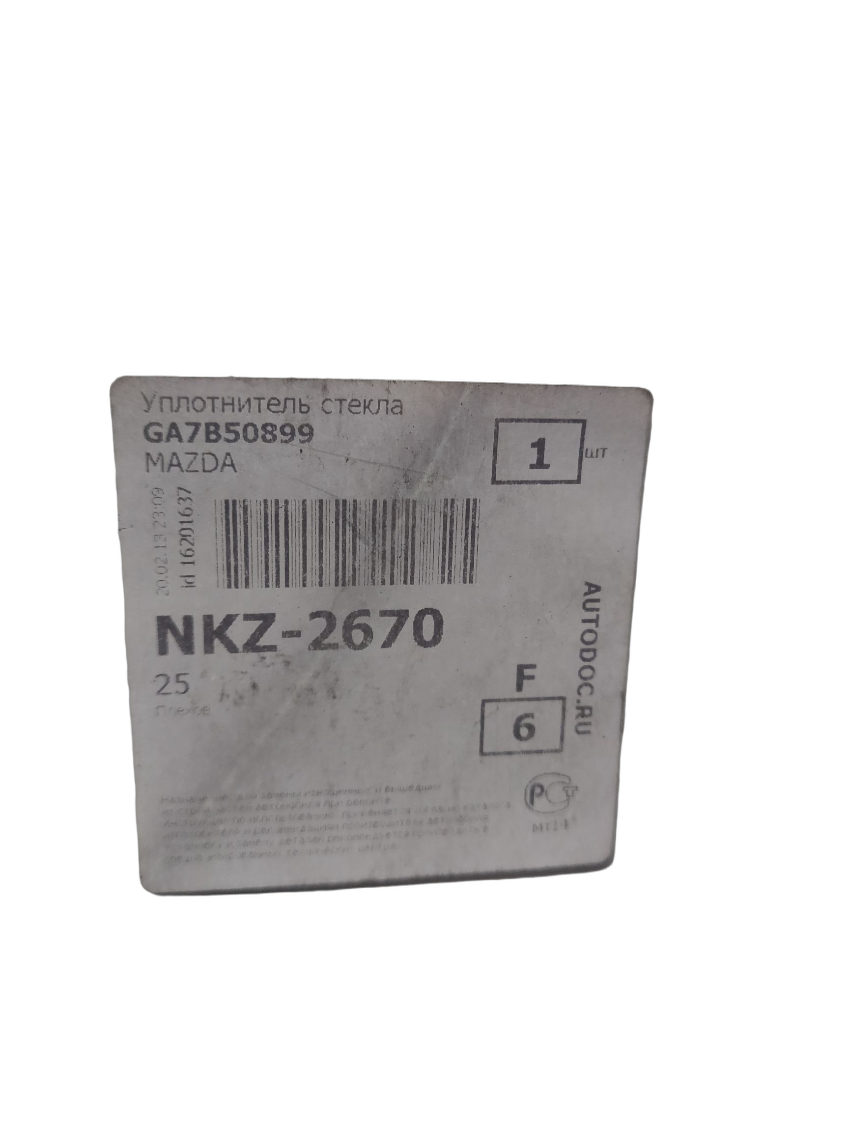 Уплотнитель стекла Mazda на MAZDA 323, 626, 929, DEMIO, MPV, MX-5, MX-6, RX-7