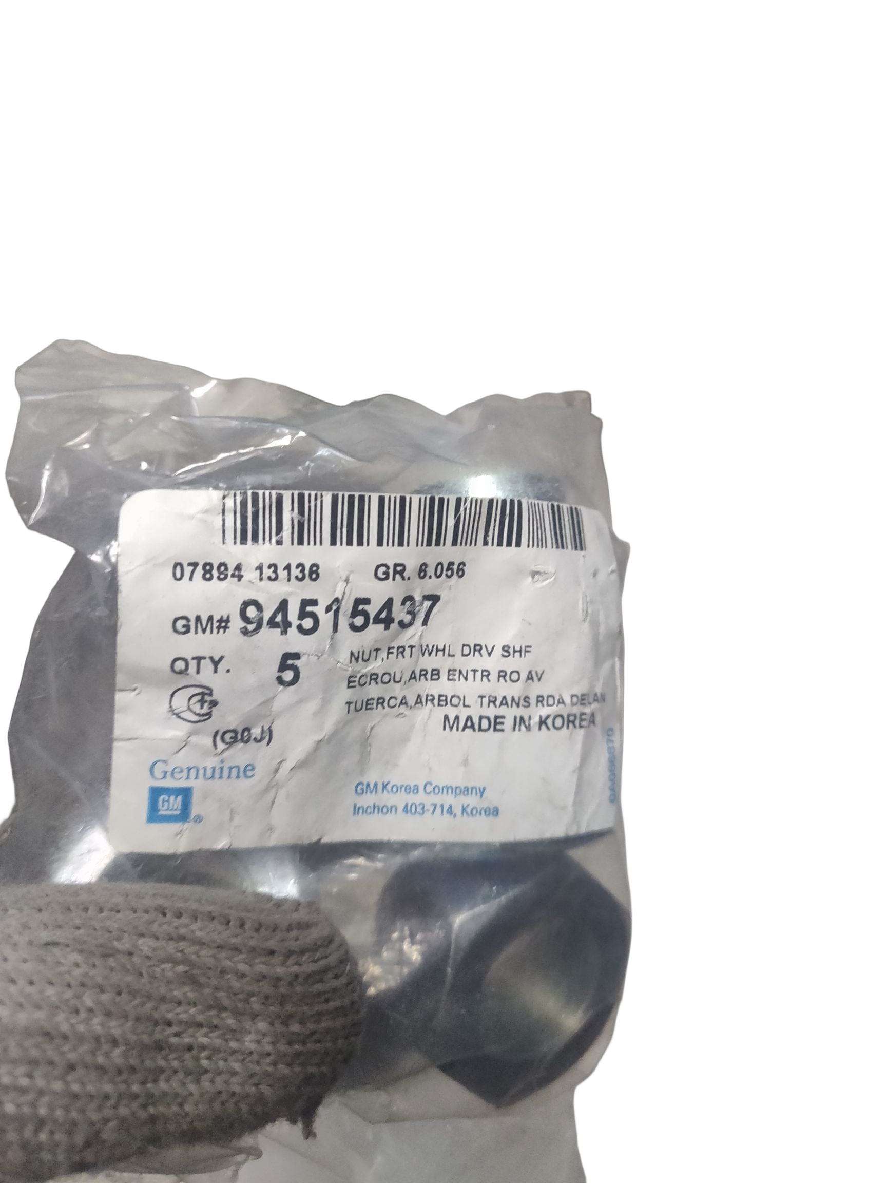 Гайка передней ступицы GM на CHEVROLET AVEO, LACETTI, LANOS, REZZO