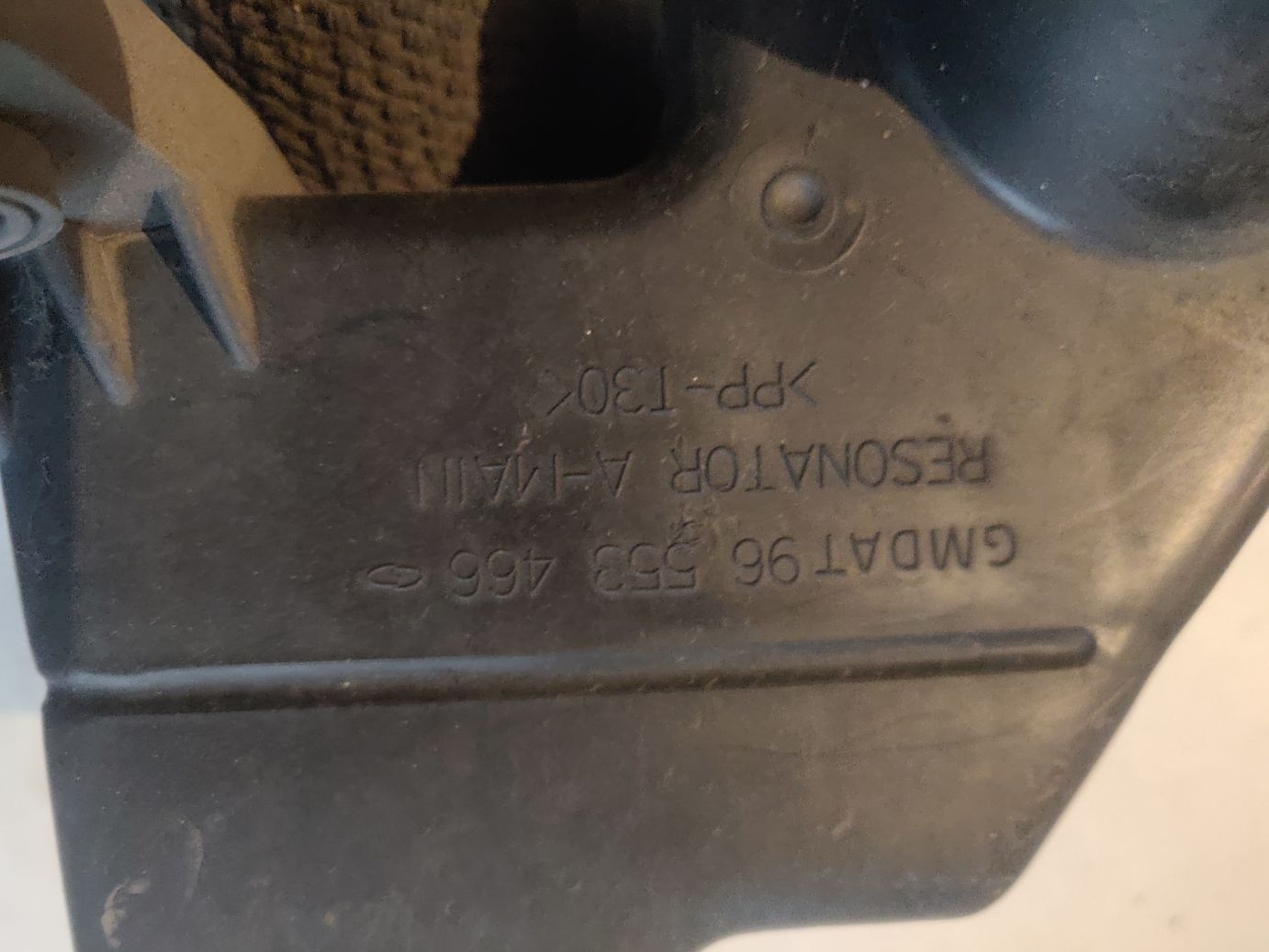 Бачок резонаторный воздушного фильтра на Chevrolet Lacetti