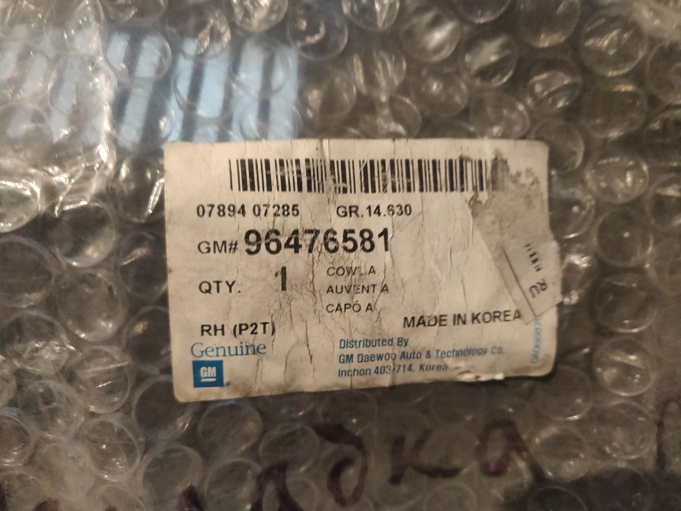 Дефлектор воздухозаборника правый на Chevrolet Aveo