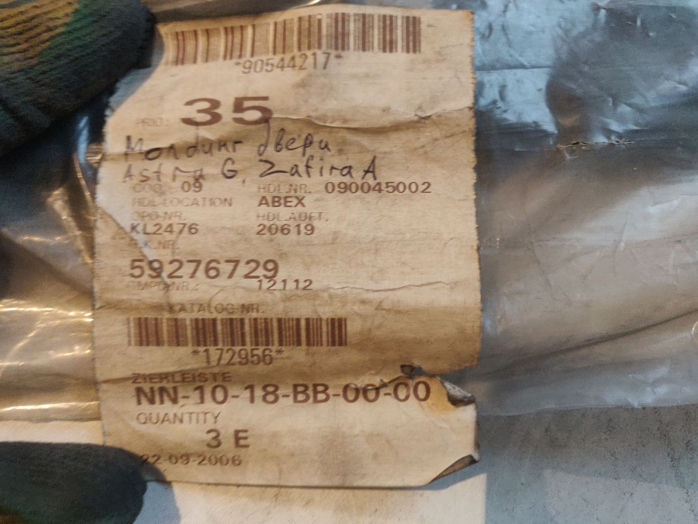 Молдинг передней двери для Opel Astra G и ZAFIRA-A