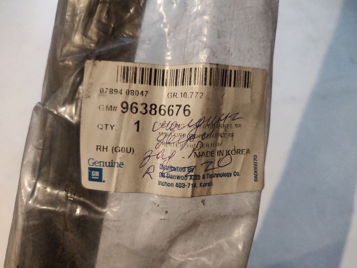 Молдинг двери задний правый на  Chevrolet Rezzo