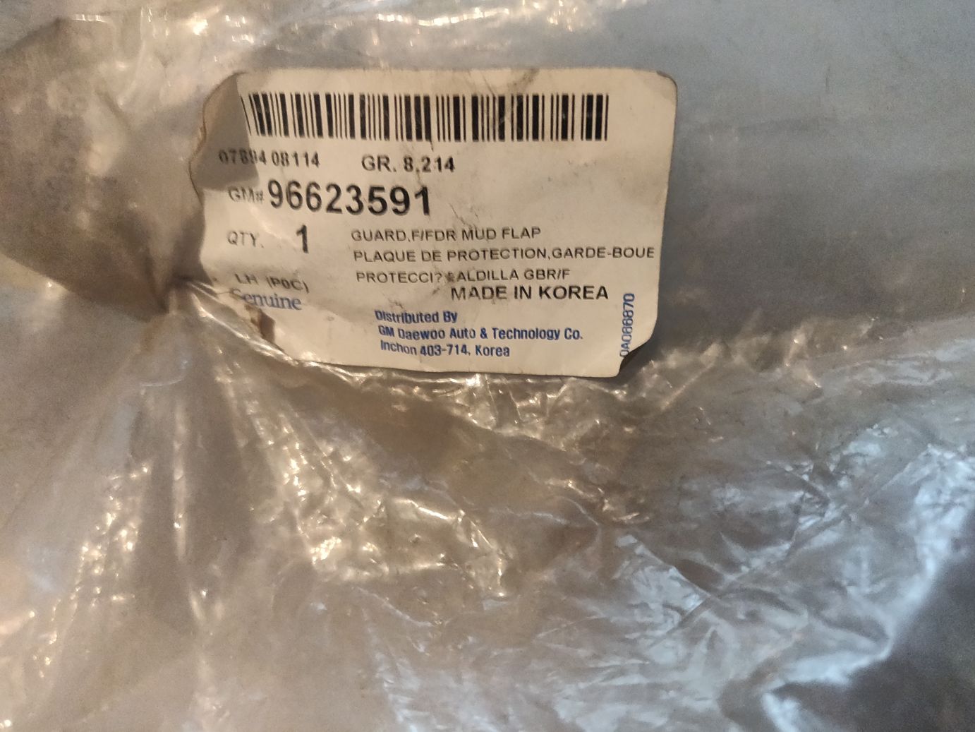 Брызговик передний левый на Chevrolet Captiva