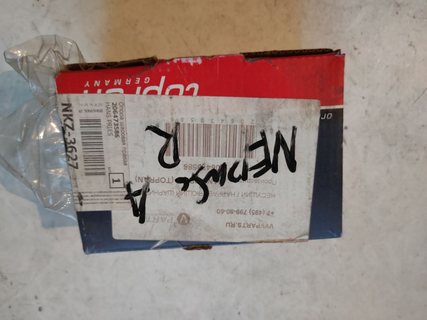 Опора шаровая правая Topran на OPEL Meriva A