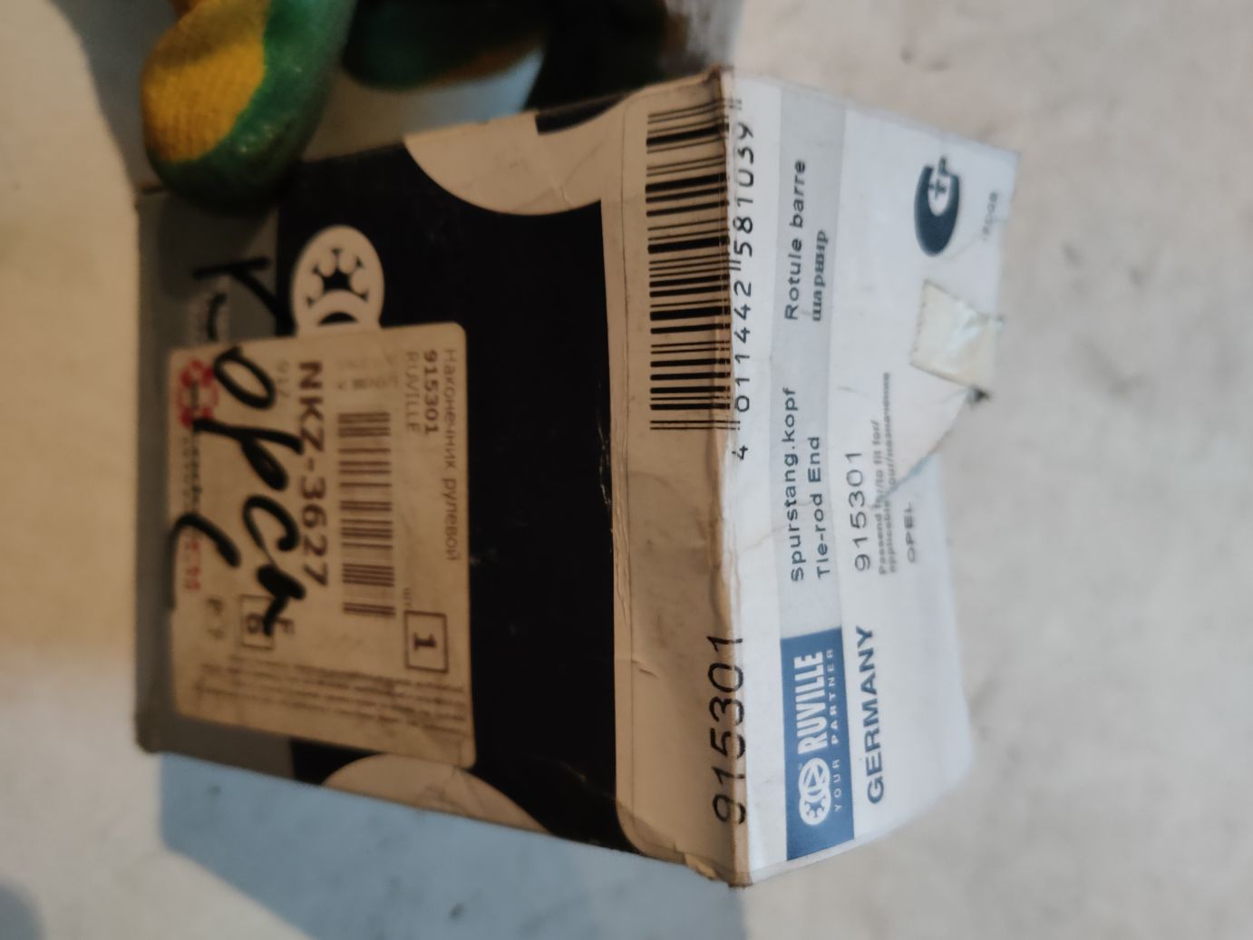 Наконечник рулевой тяги Ruville на OPEL Corsa C