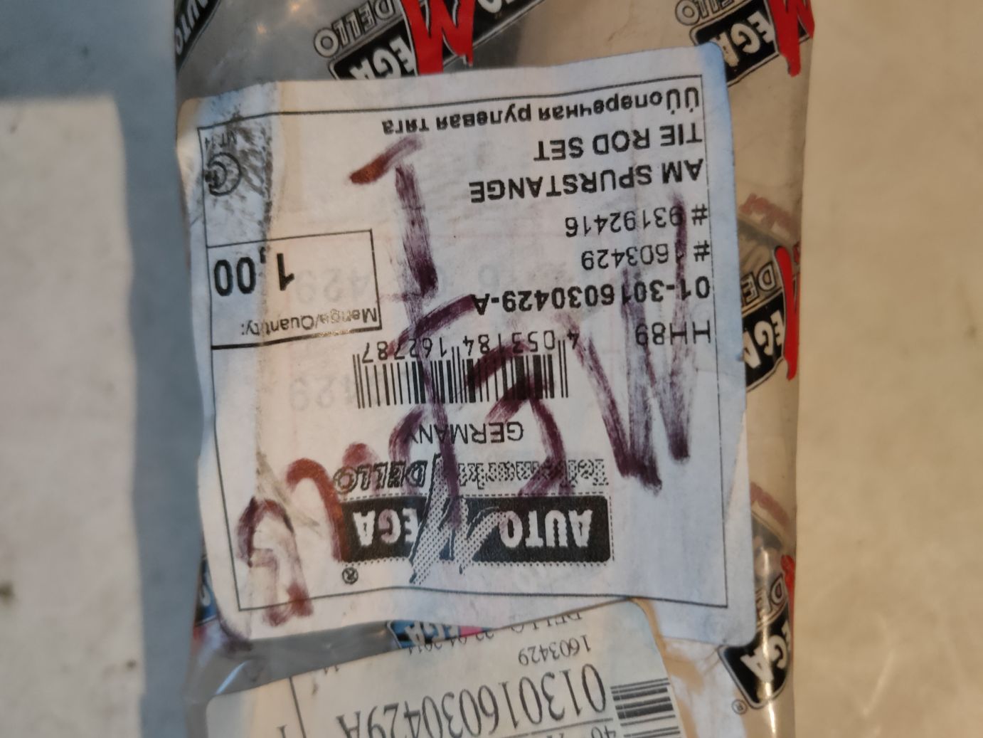 Тяга рулевая Dello Automega на OPEL Meriva 2003