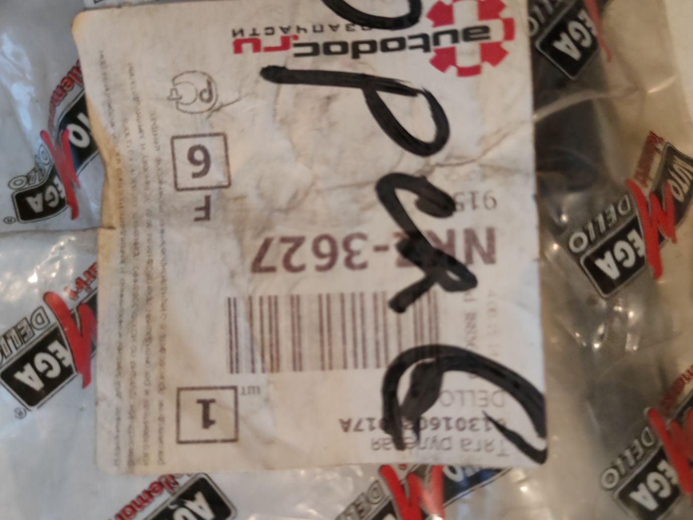 Тяга рулевая Dello Automega на OPEL CORSA C