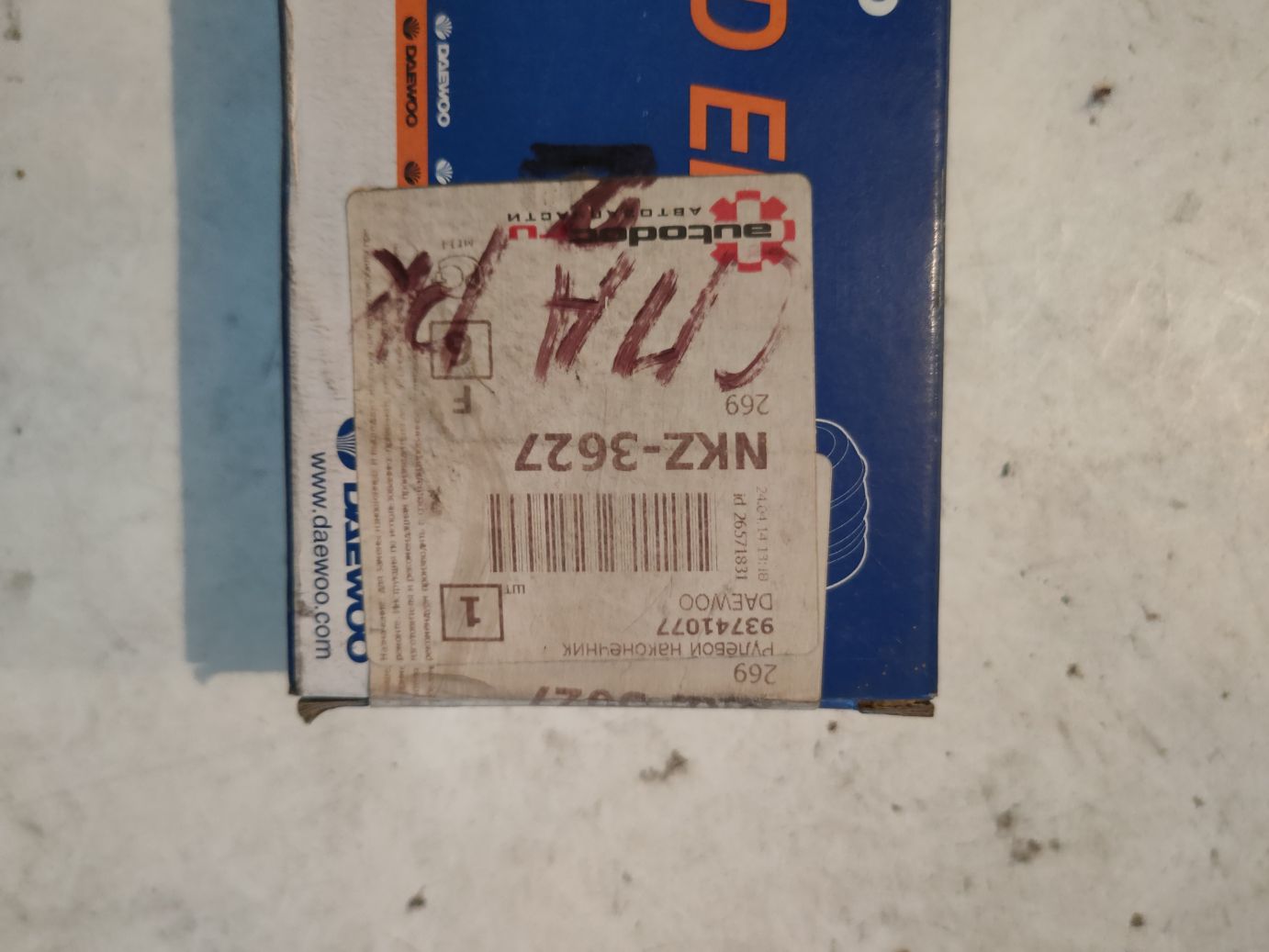 Рулевой наконечник Daewoo на Chevrolet Spark