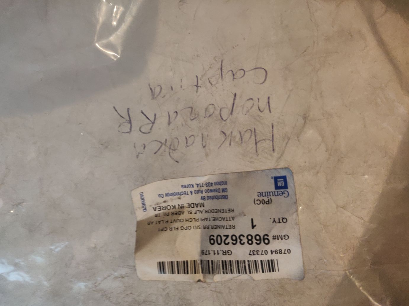 Накладка порога RR GM на Chevrolet Captiva (C100)