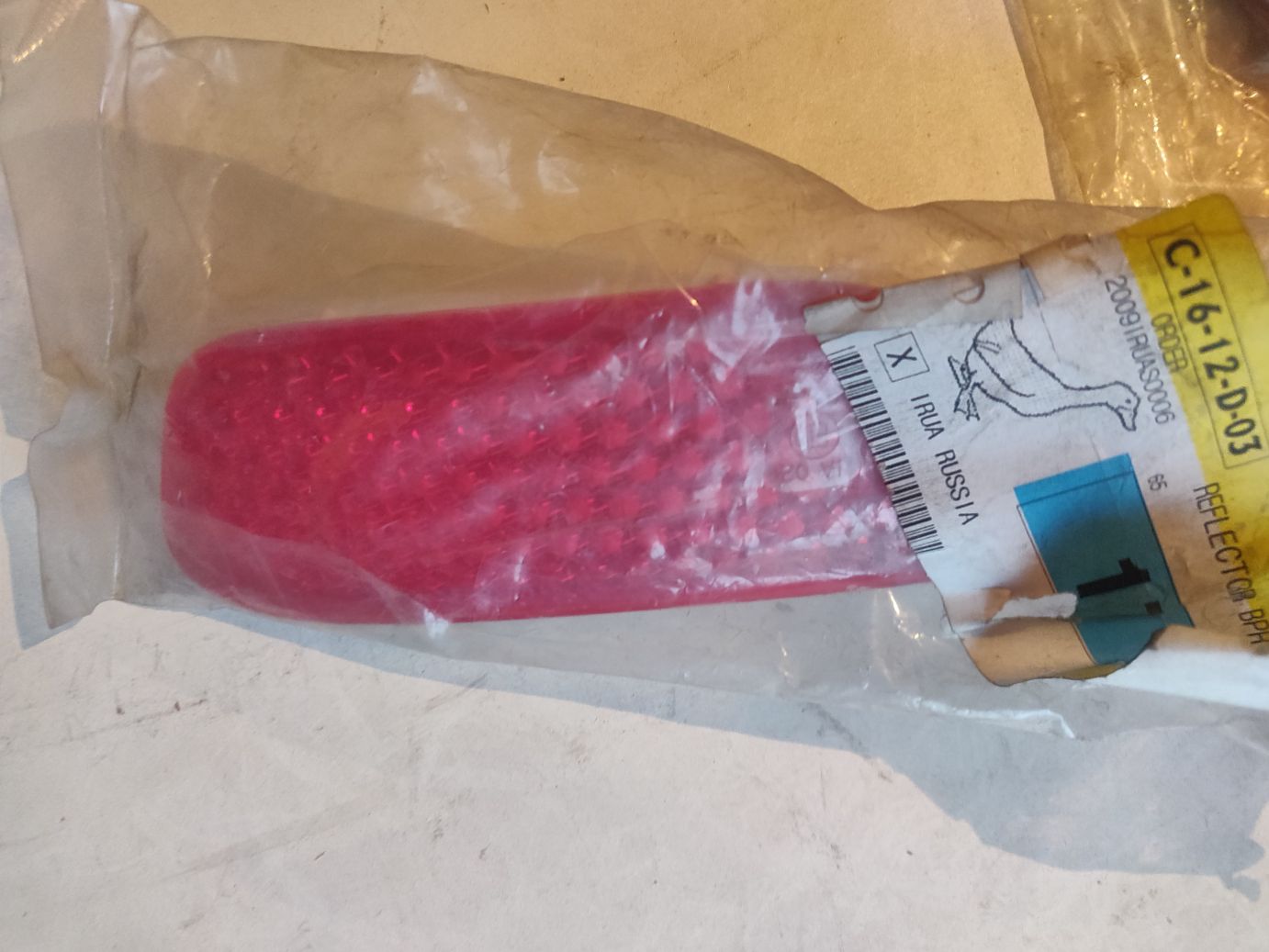 Отражатель в бампере задний правый GM на Chevrolet Captiva (C100)