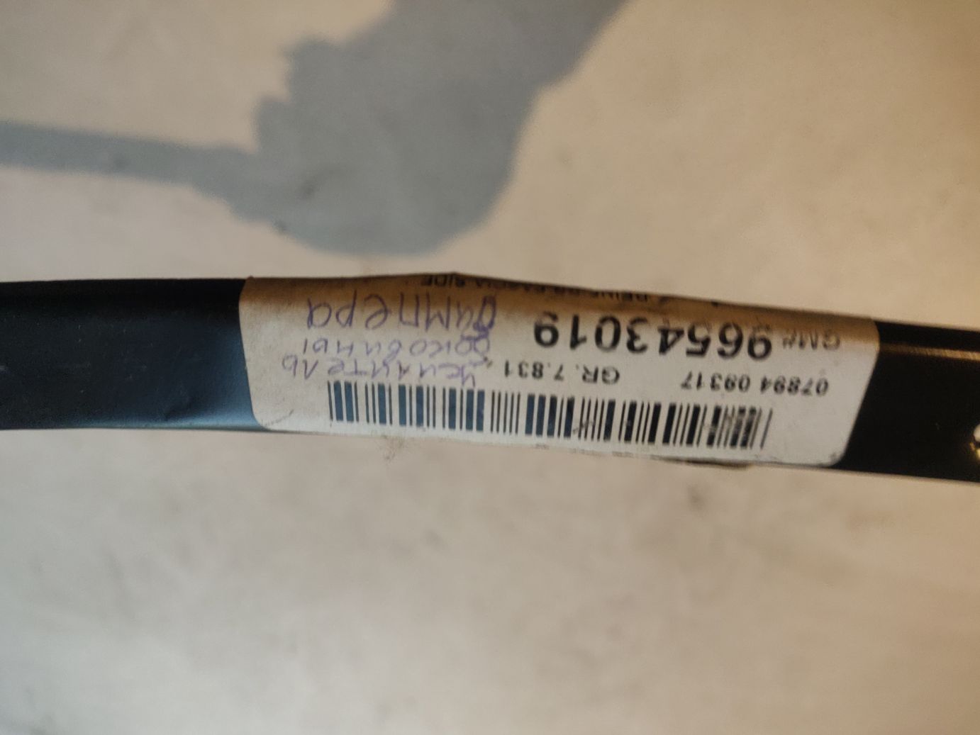 Кронштейн бампера заднего левый GM на Chevrolet AVEO (T200)