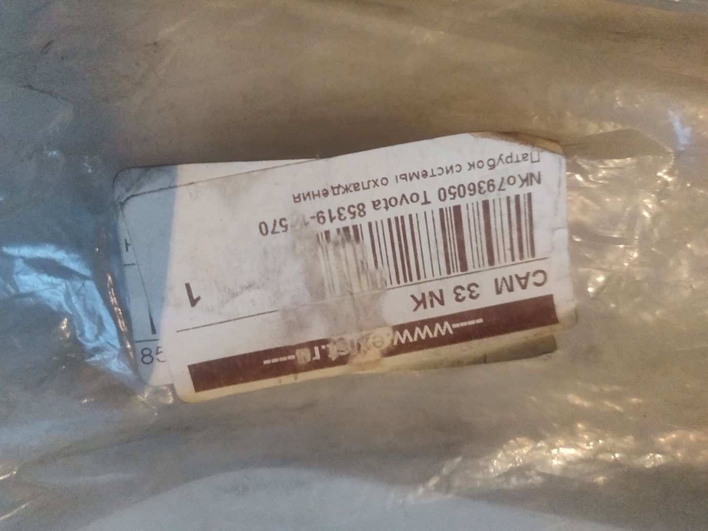 Партубок системы охлаждения Toyota на TOYOTA Corolla