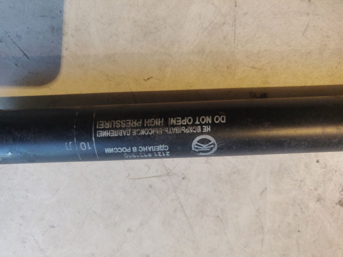 Амортизатор крышки багажника Lada на ВАЗ 2121