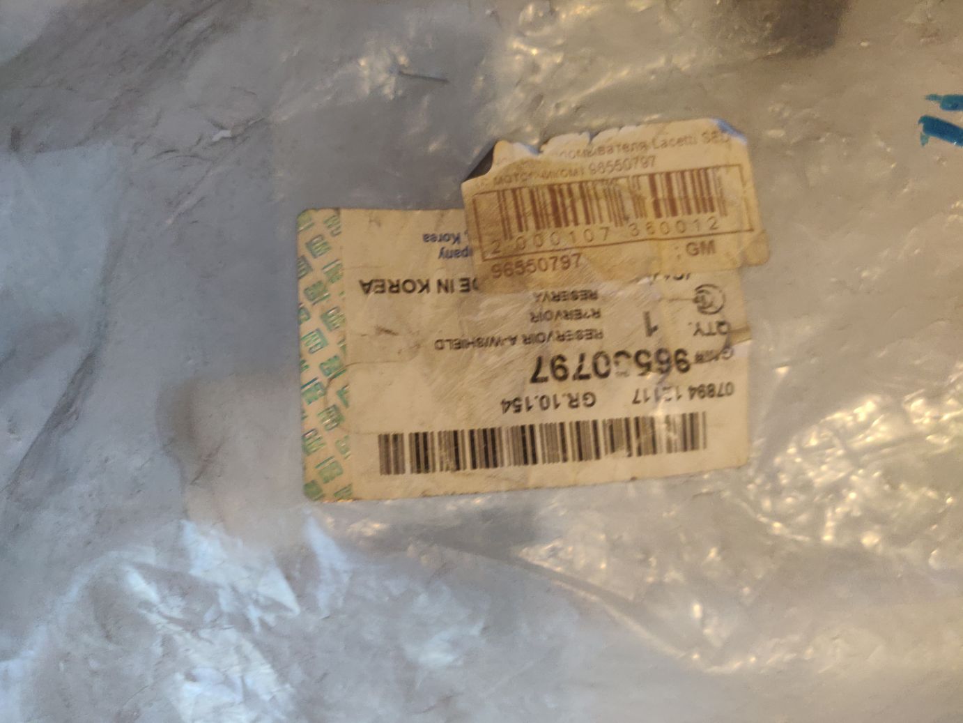 Бачок омывателя лобового стекла GM на Chevrolet Lacetti (J200)