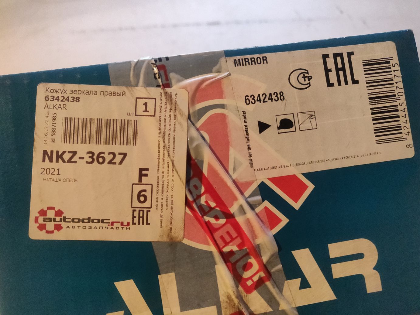 Кожух зеркала правый грунтованный ALKAR на OPEL Astra H