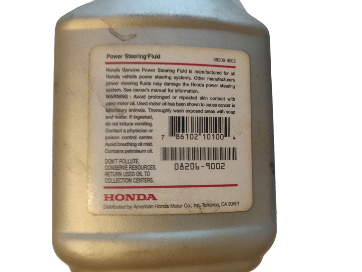 Масло гидравлическое "PSF 2", 0.354л Honda