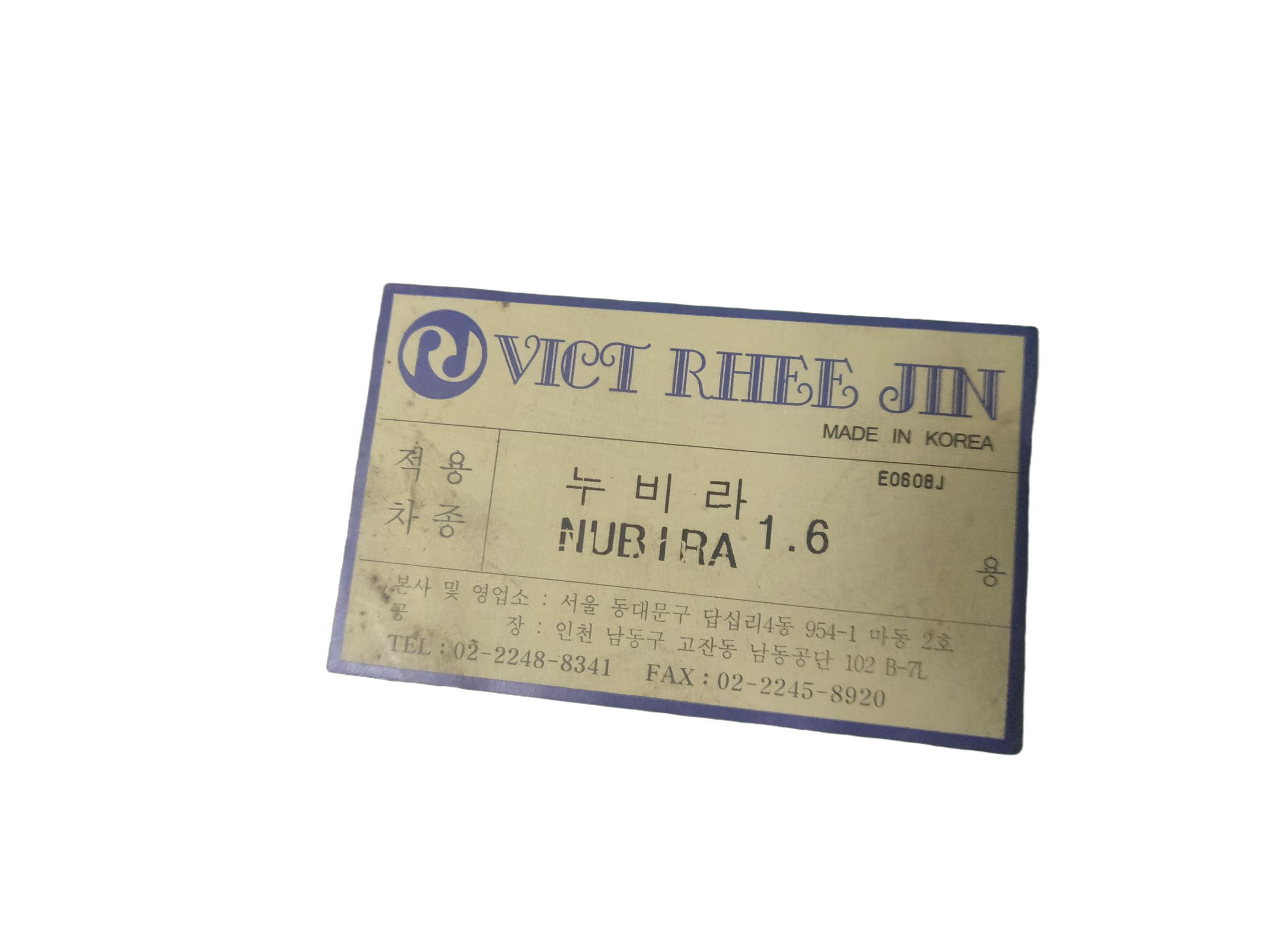 Прокладка ГБЦ VICT RHEE JIN на Chevrolet Rezzo 450