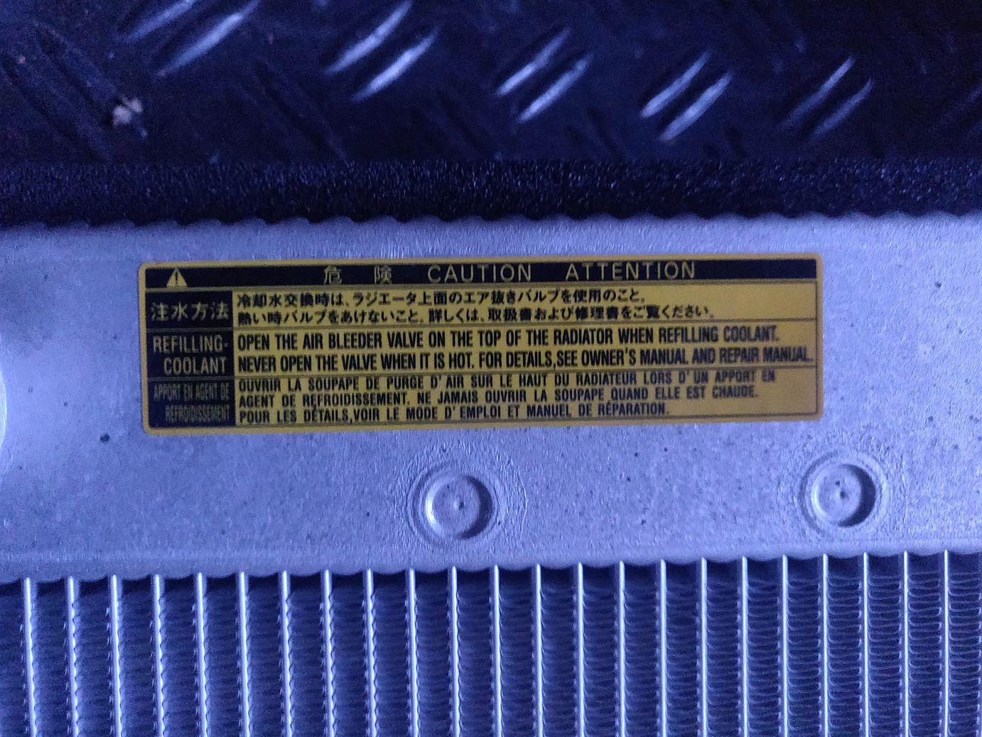 Радиатор охлаждения для а/м  Chevrolet Captiva (C100)