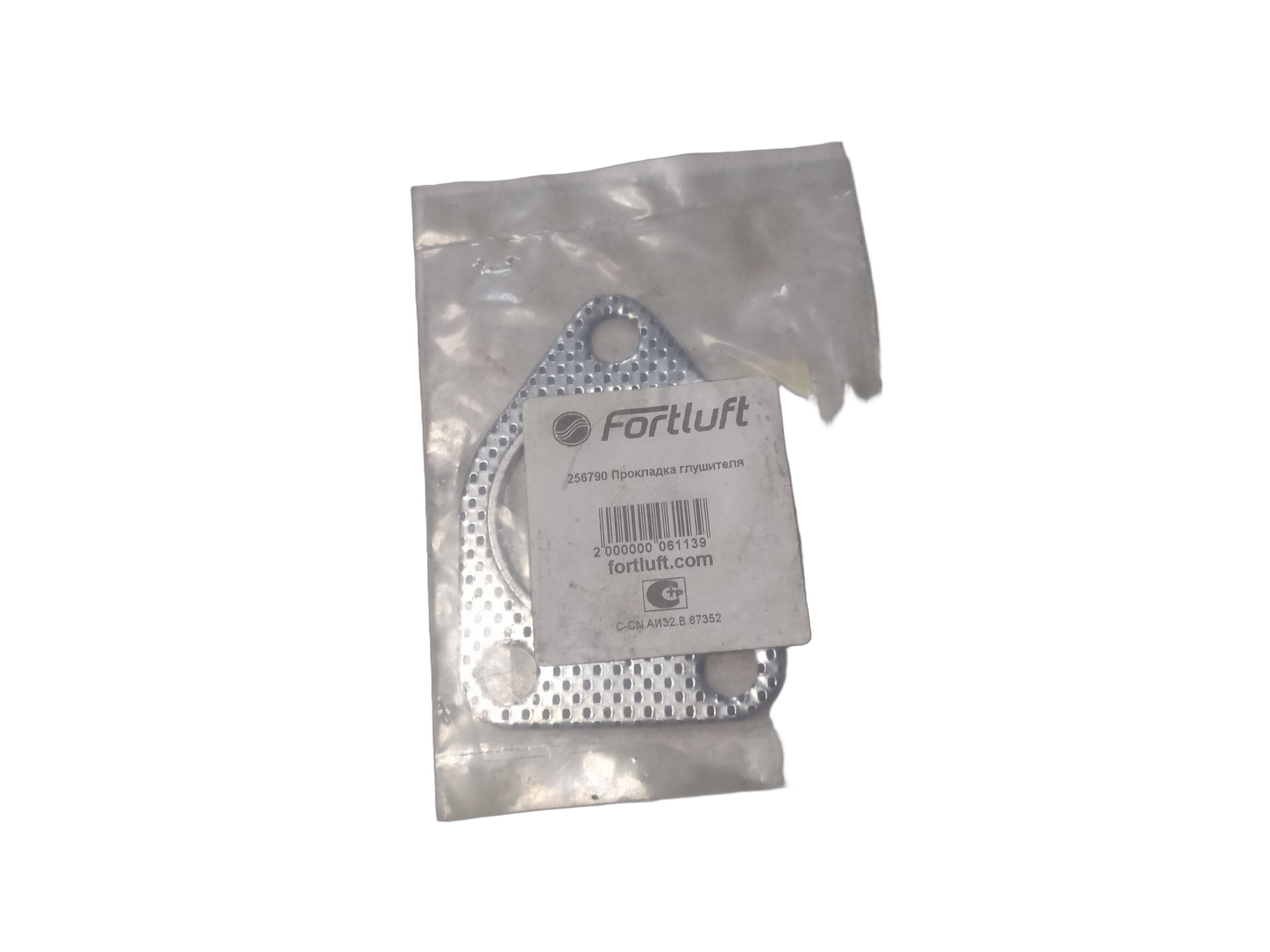Прокладка глушителя Fortluft