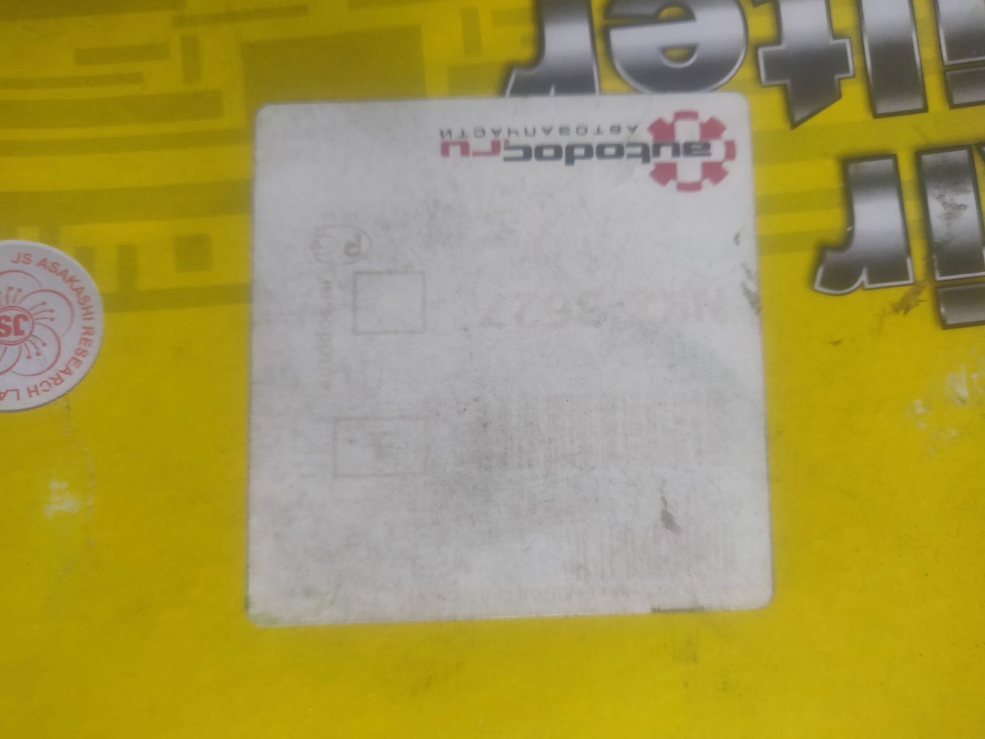 Фильтр воздушный JS Asakashi A-970j