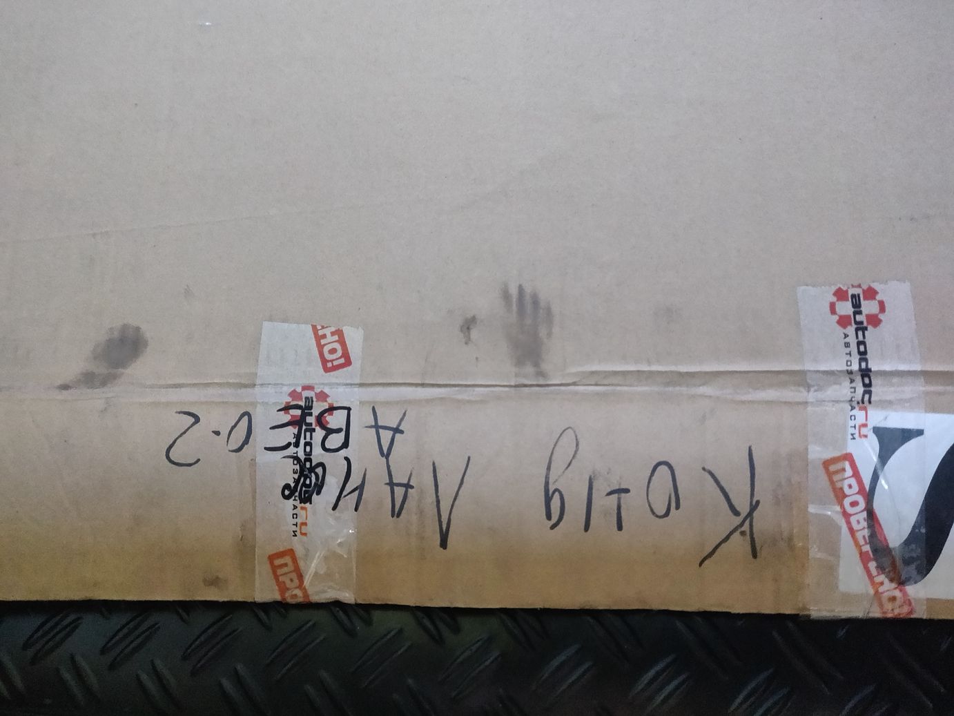 Радиатор охлаждения для а/м  Chevrolet AVEO (T200), Lanos