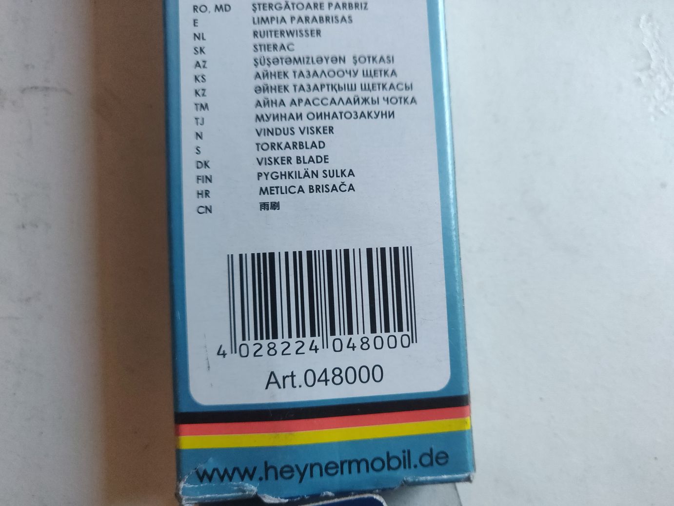 Щетка стеклоочистителя Alca 450 мм Super Flat Graphit              