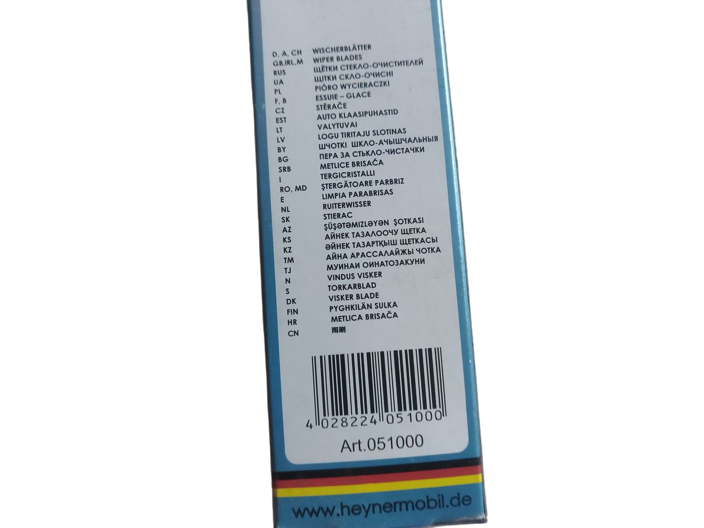 Щетка стеклоочистителя Alca 530 мм Super Flat Graphit 