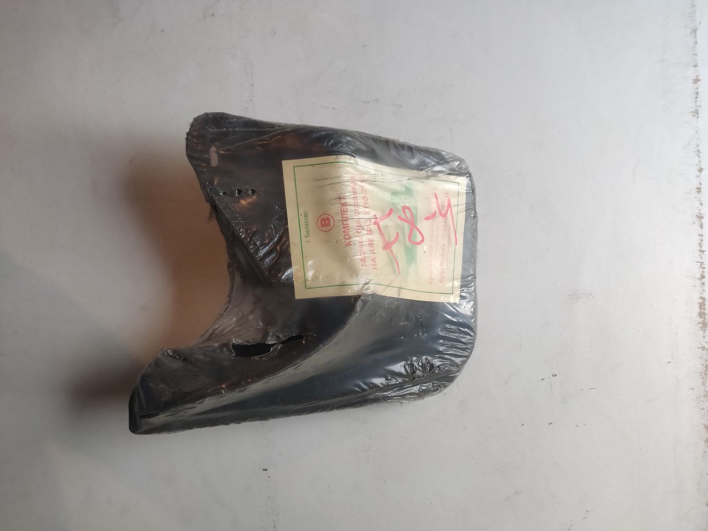 Комплект задних брызговиков на ВАЗ 2110-2112