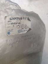 Крышка фары противотуманной левая GM на CHEVROLET LACETTI