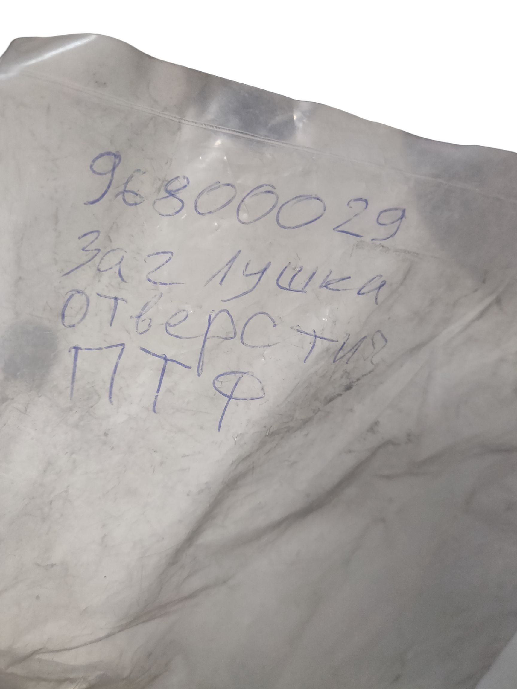 Облицовка противотуманной фары правая GM на CHEVROLET CAPTIVA (C100)