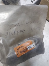 Втулка (отбойник) заднего амортизатора Nexia, Lanos ZAZ