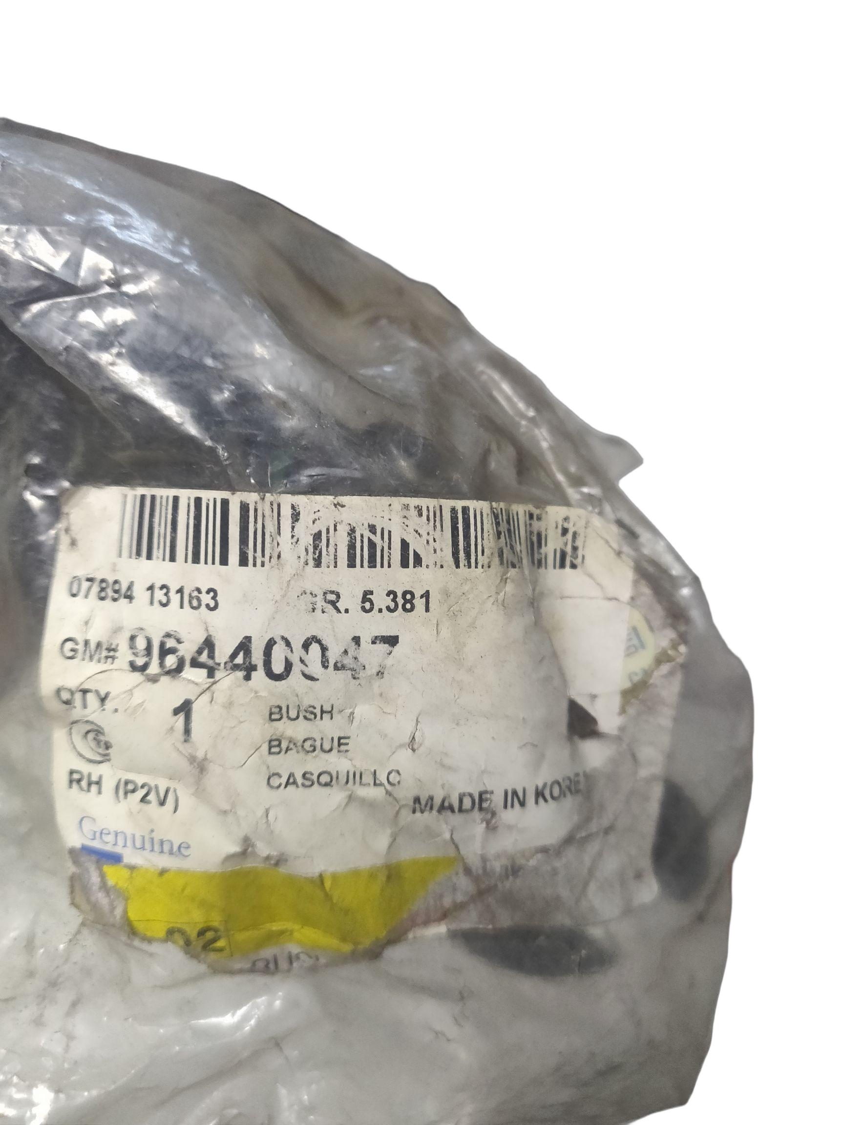 Сайлентблок заднего верхнего рычага передний правый GM на CHEVROLET EPICA (V250)