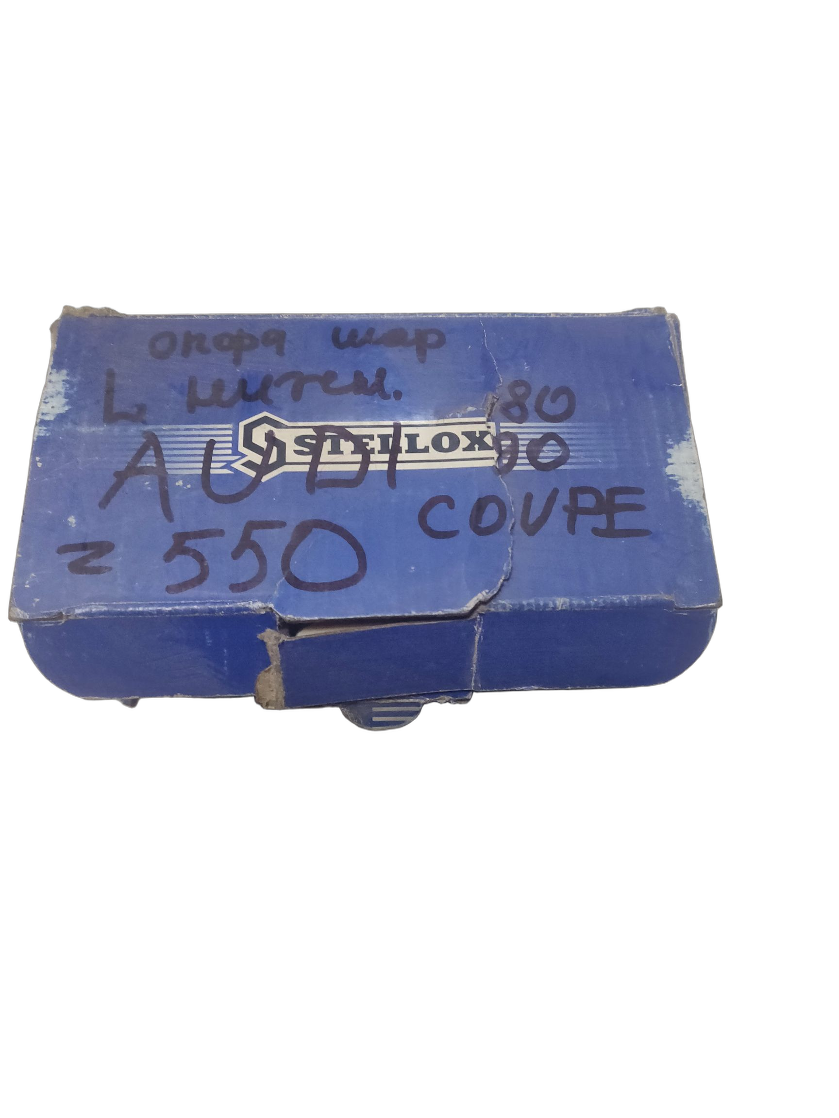 Опора шаровая, передняя левая нижняя Stellox на AUDI 80 седан IV, 90 седан IV, Coupe II
