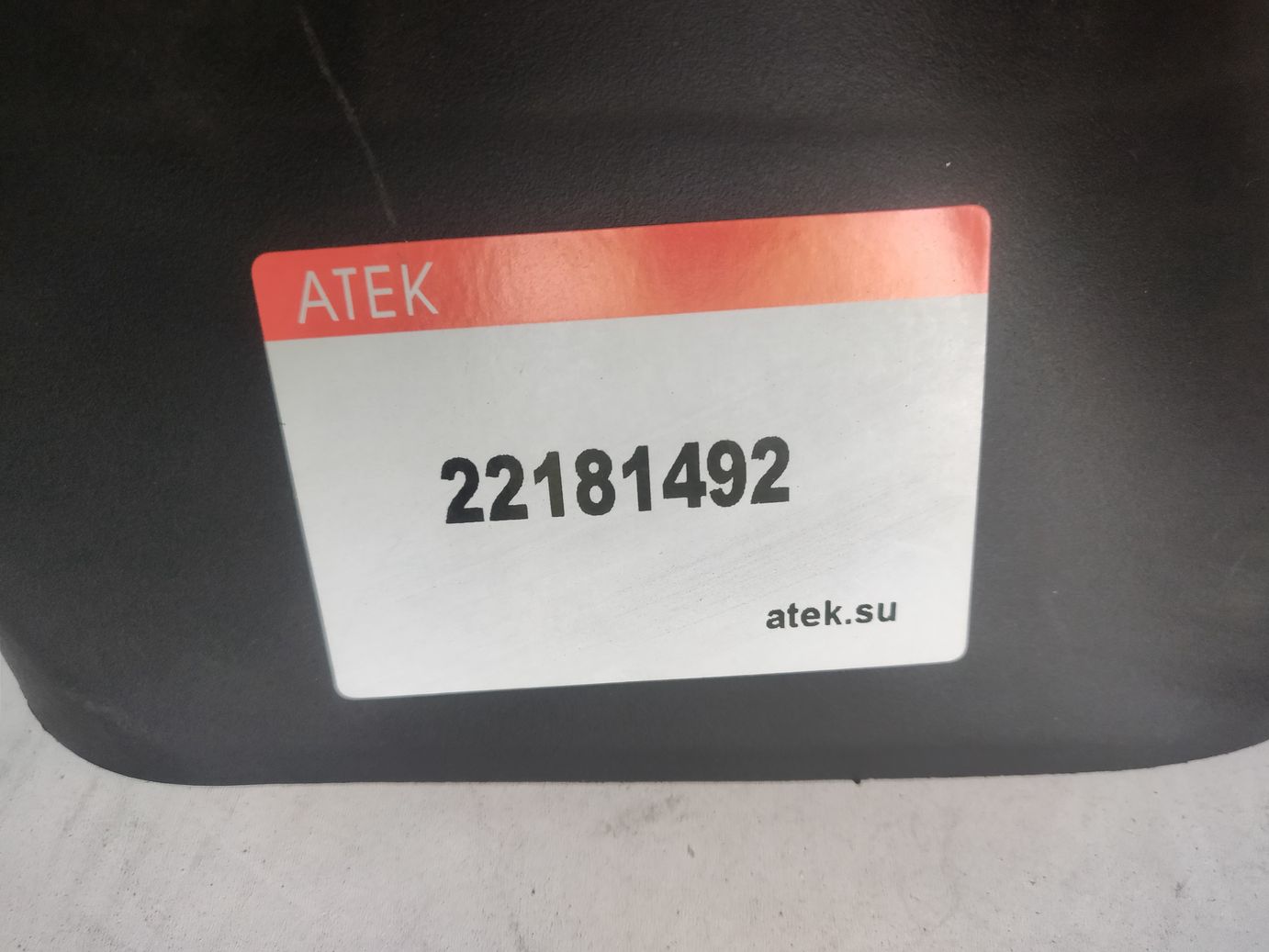 Брызговик задний правый ATEK на Chevrolet Lanos