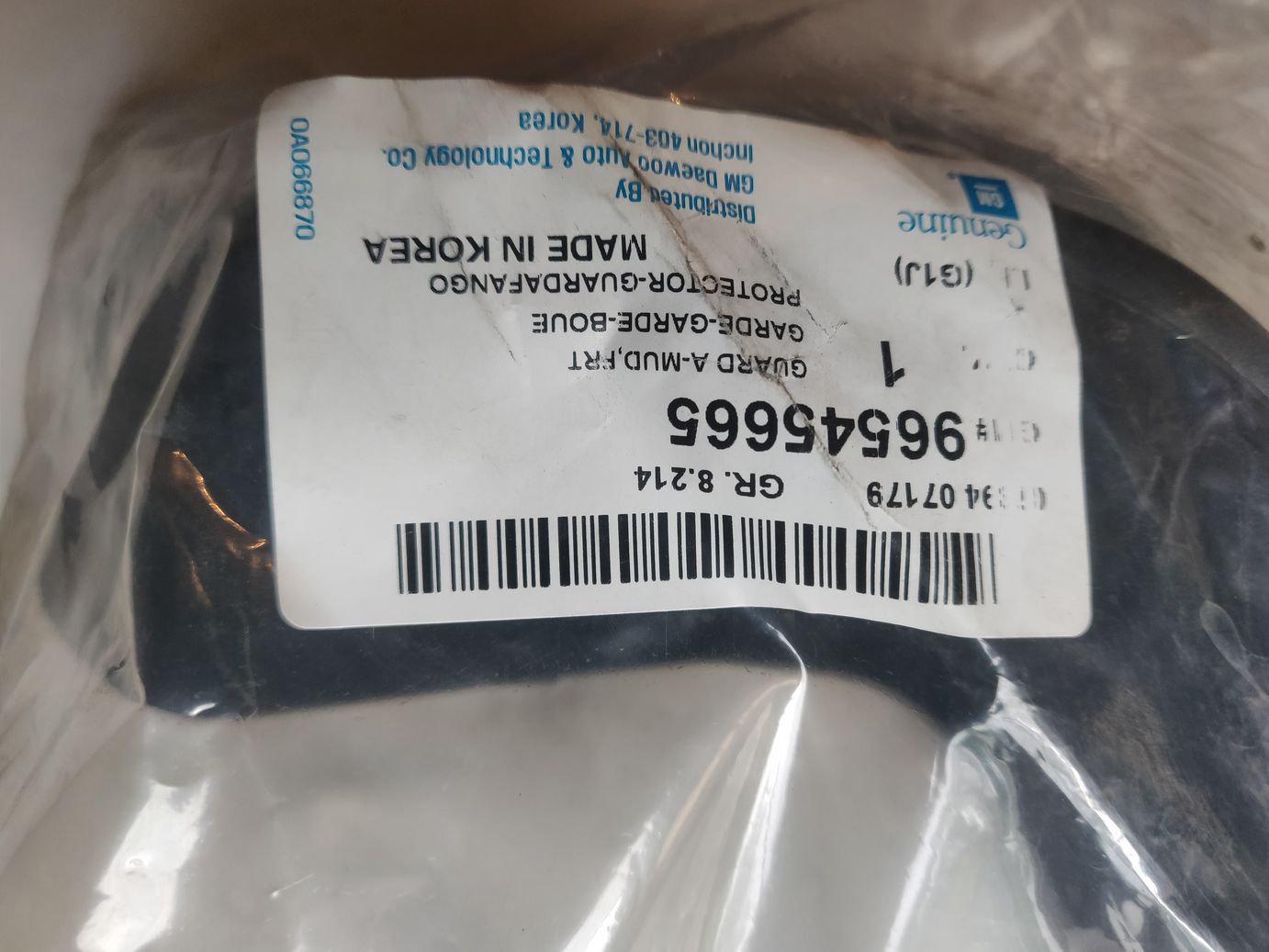 Брызговик передний левый на Chevrolet Lacetti седан, унив., хэтчб.