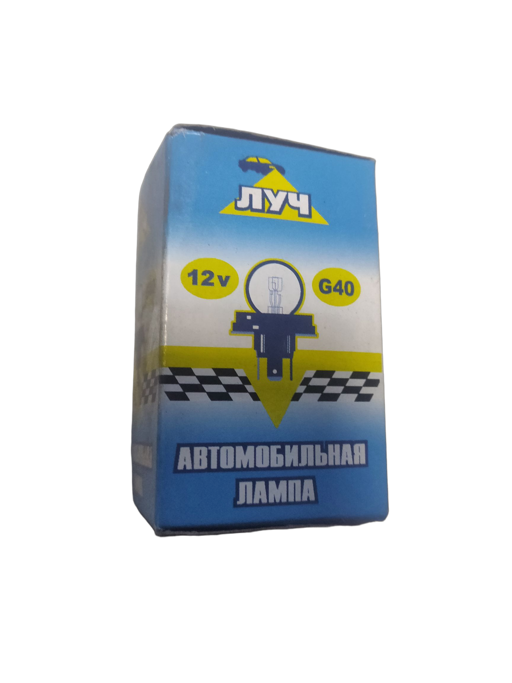 Лампа автомобильная Луч