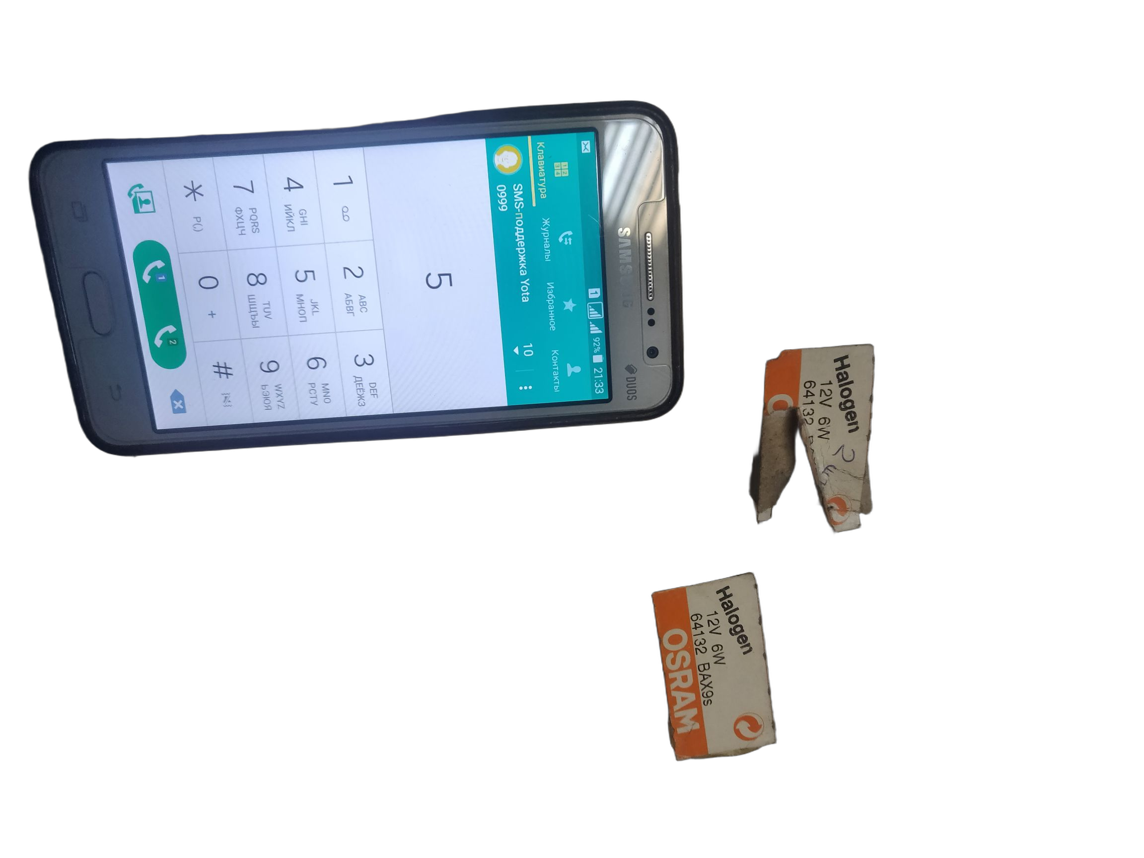 Лампа накаливания Original Line H6Вт 12В 6Вт Osram
