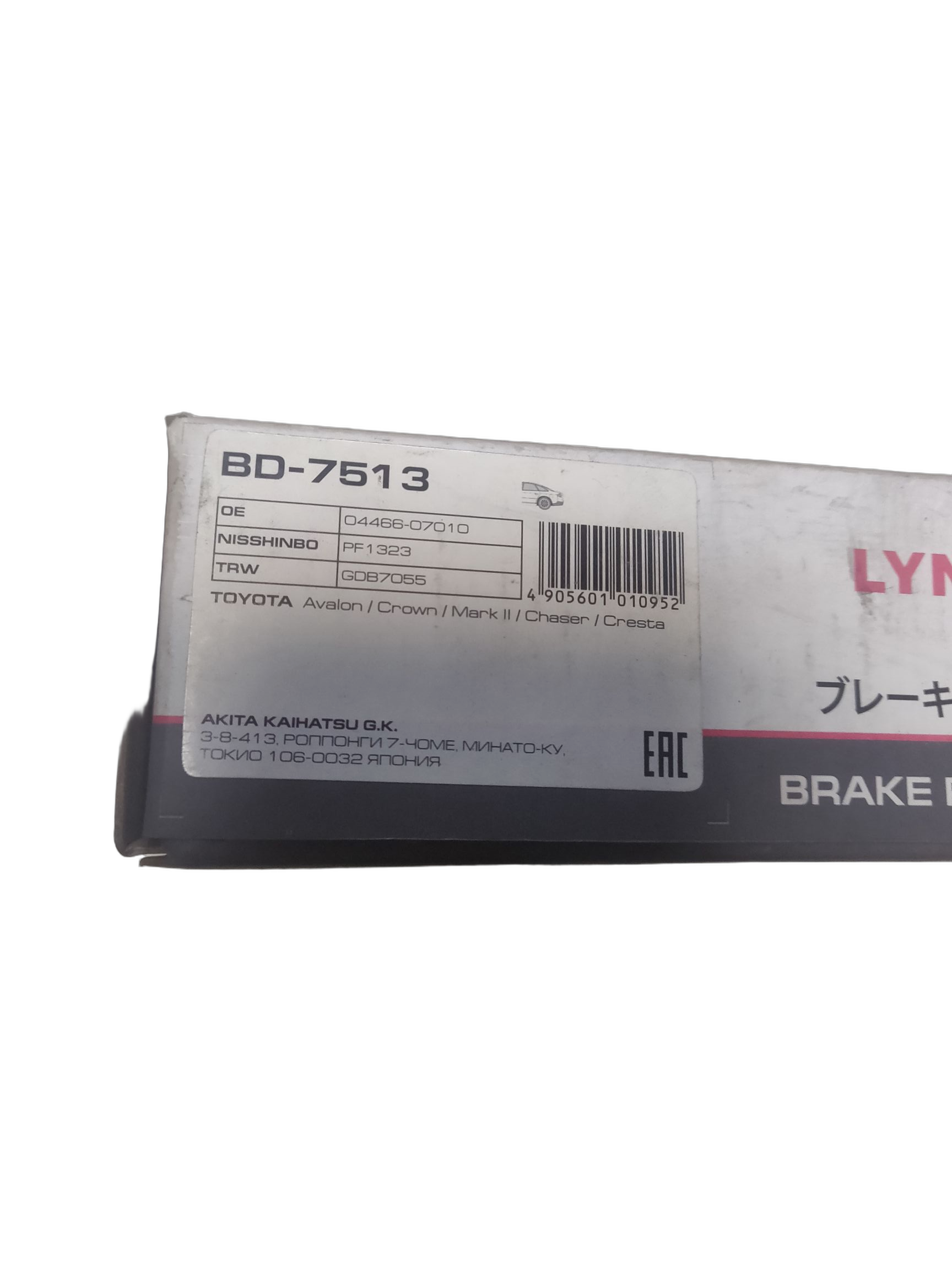 Колодки тормозные дисковые задние, комплект LYNXauto на TOYOTA Avalon, Chaser V