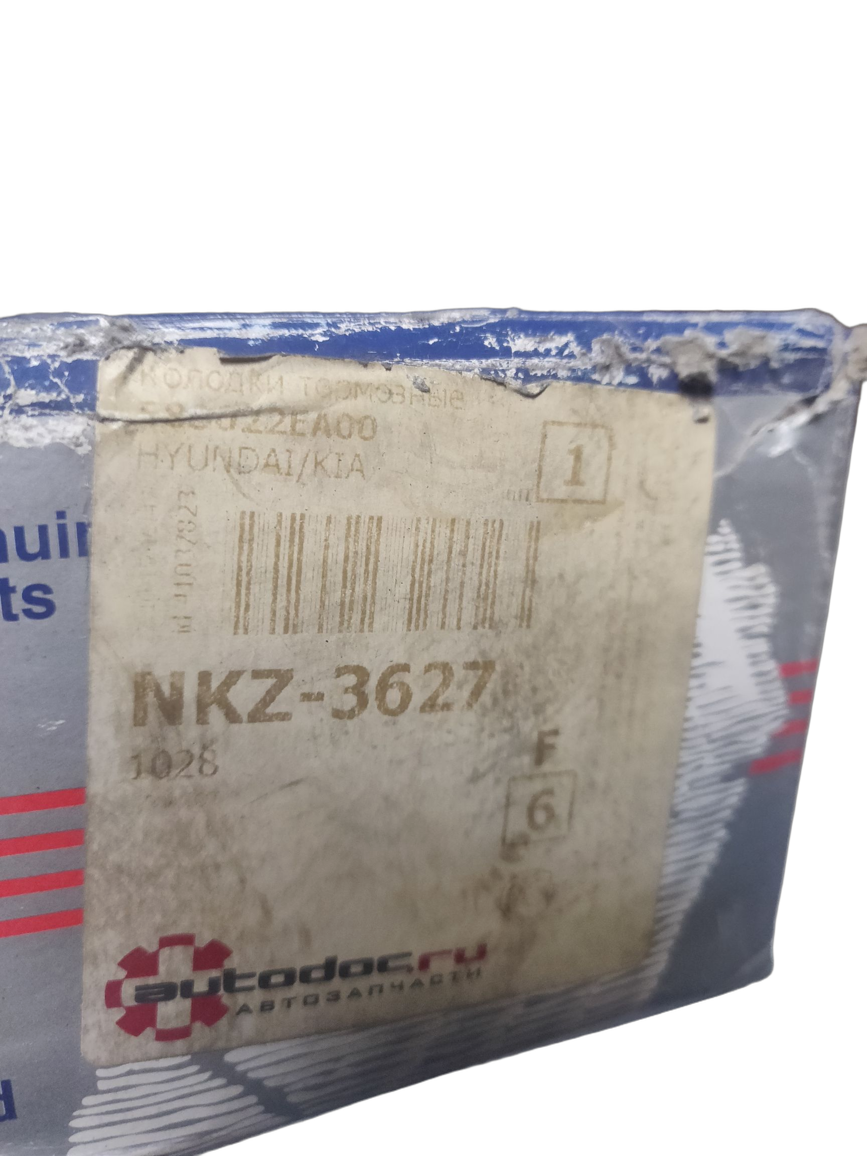 Колодки тормозные задние дисковые Hyundai/Kia на HYUNDAI TUCSON / IX35, KIA SPORTAGE
