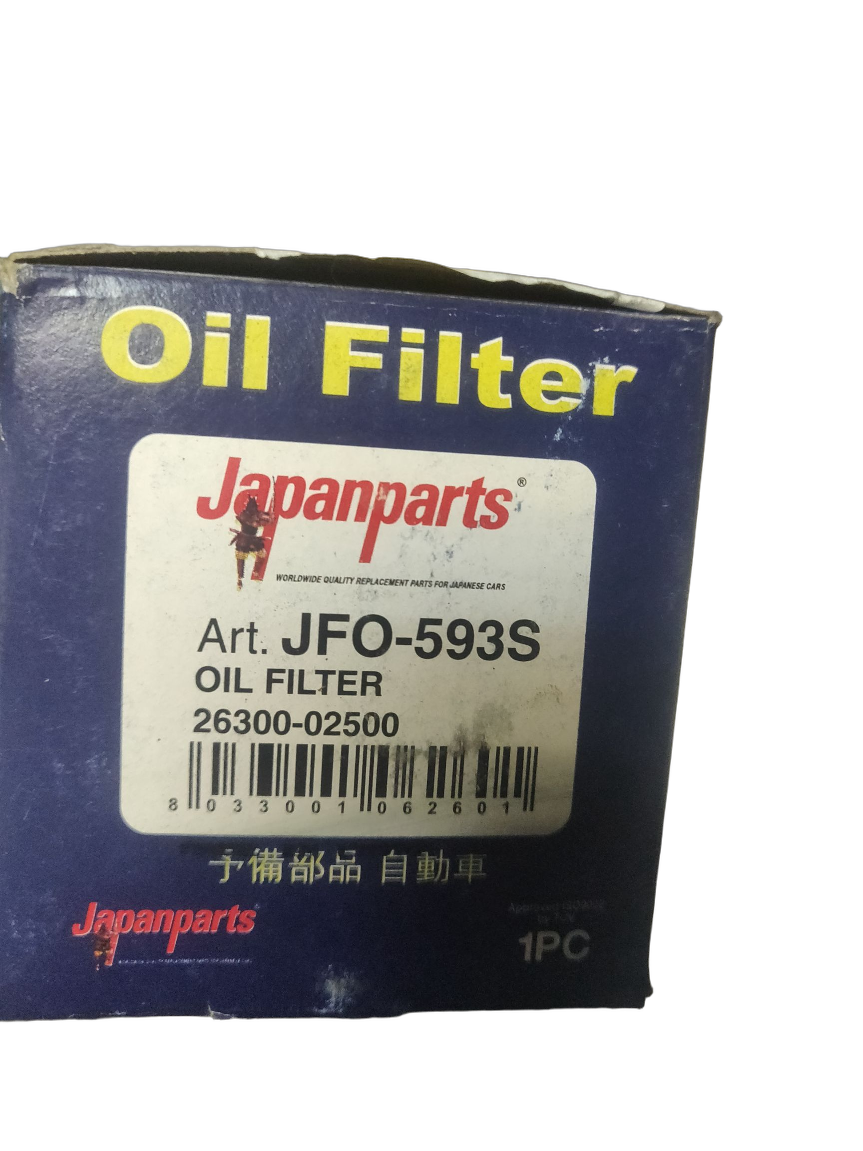 Фильтр масляный двигателя Japan Parts